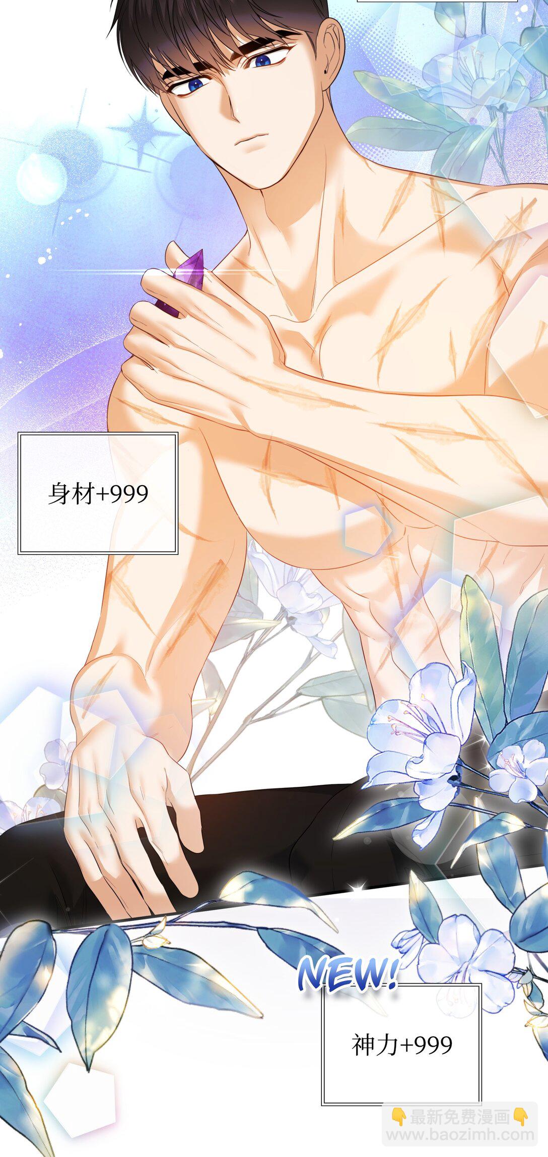 37 可以过夜吗(1/3)-第37话