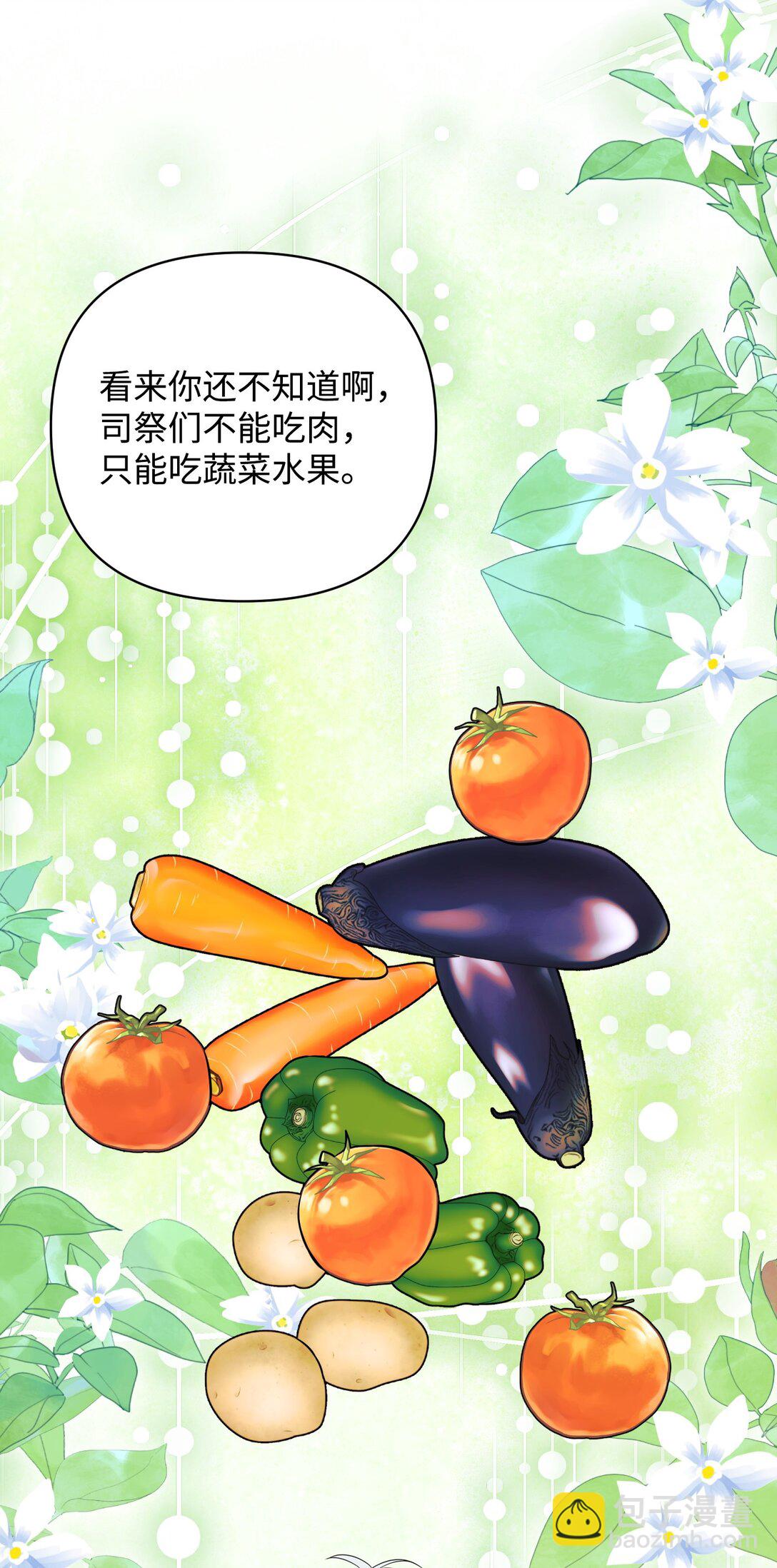 37 可以过夜吗(1/3)-第37话