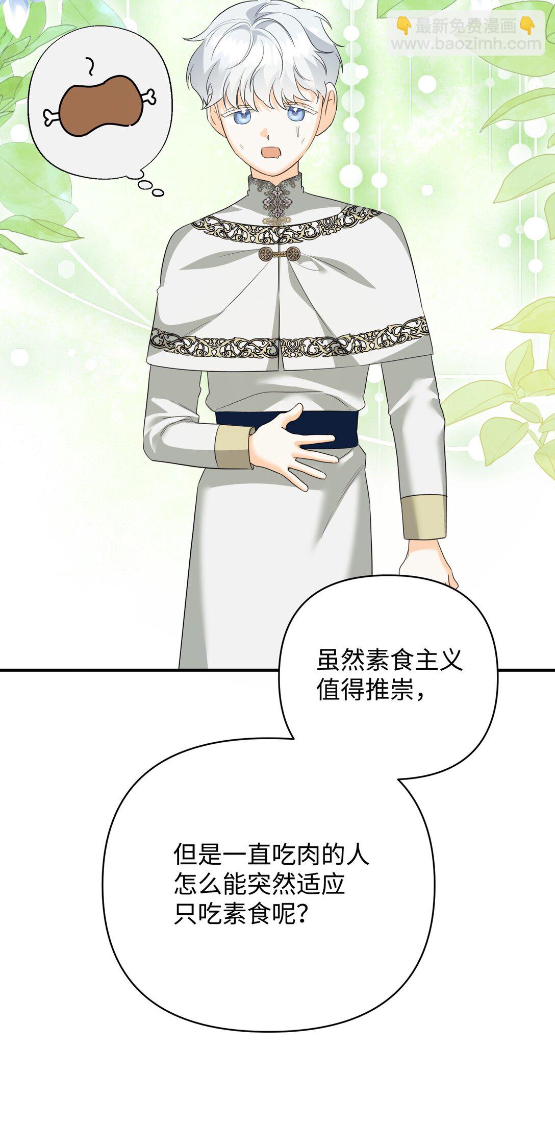 37 可以过夜吗(1/3)-第37话