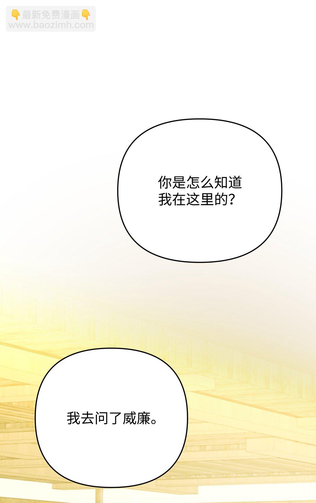 37 可以过夜吗(1/3)-第37话