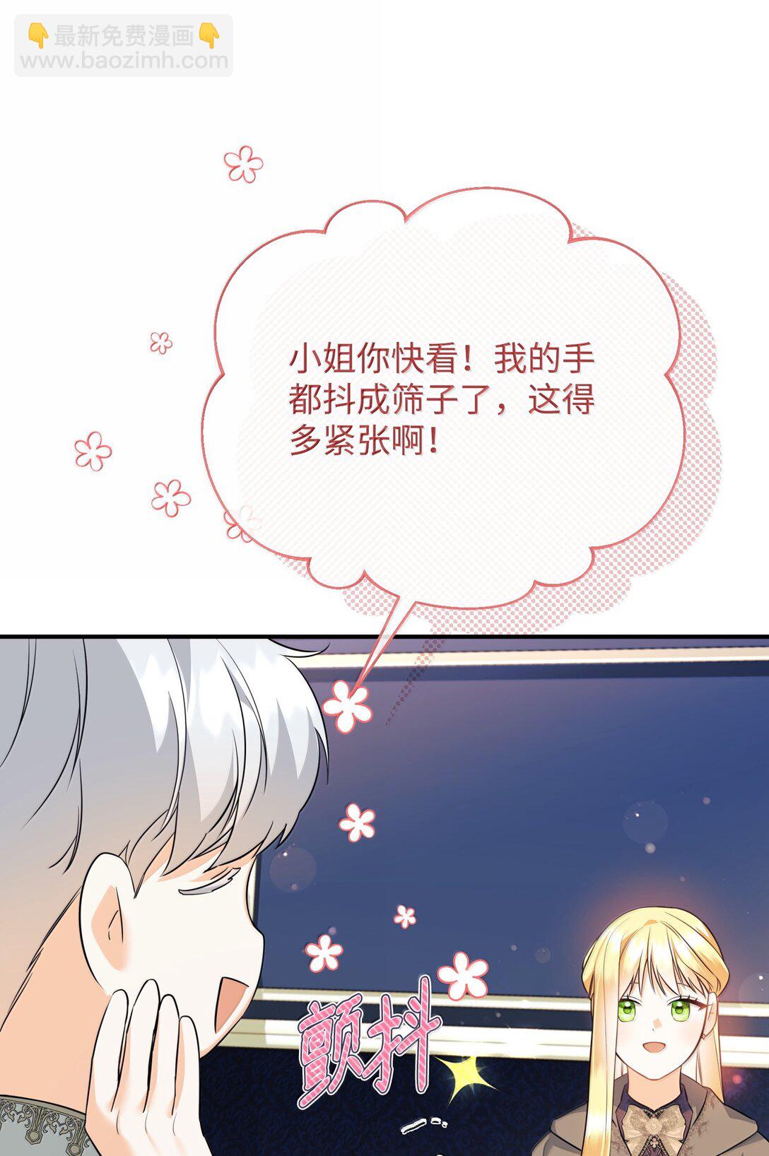 39 叔父中毒(1/2)-第39话