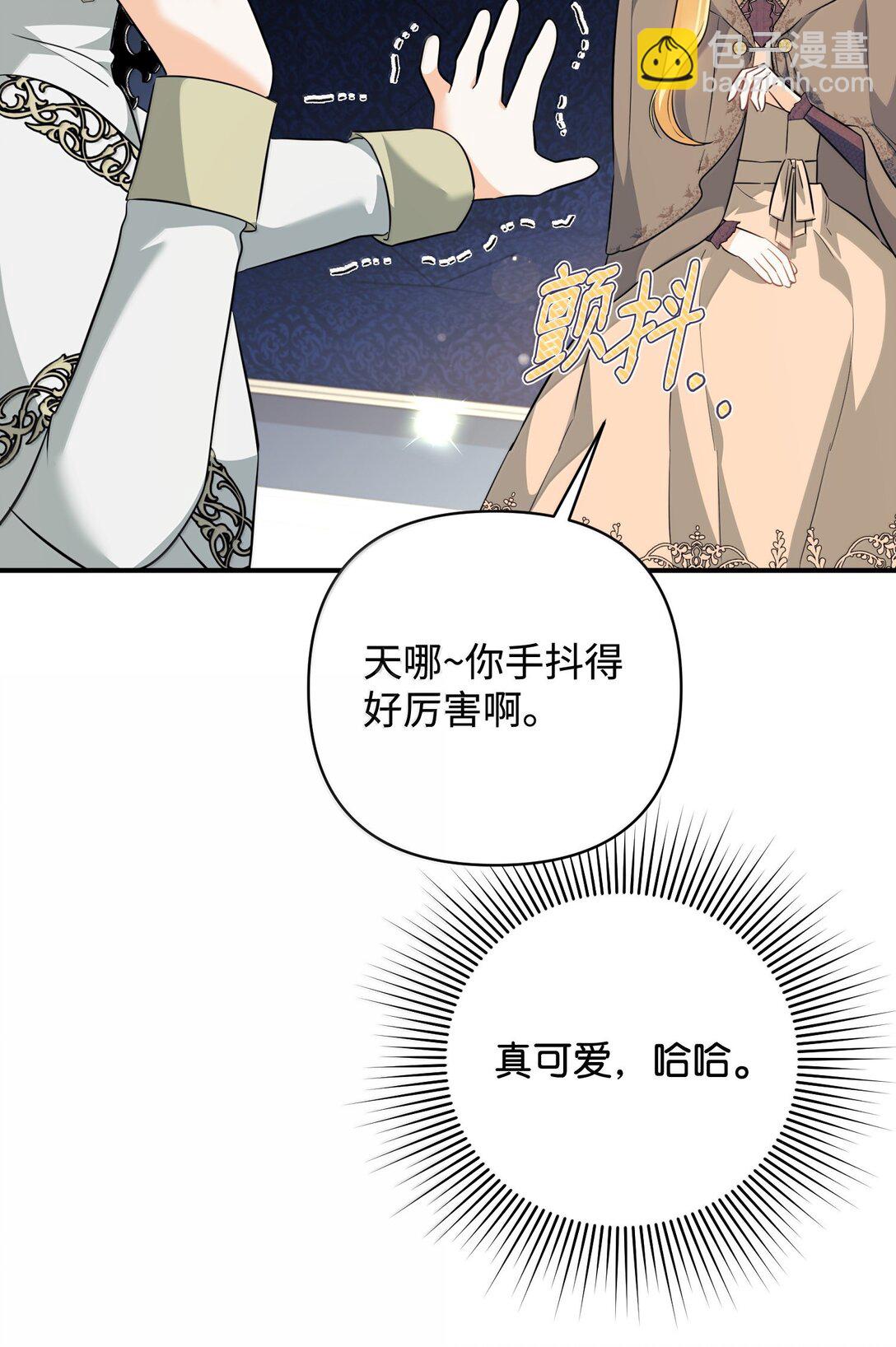 39 叔父中毒(1/2)-第39话