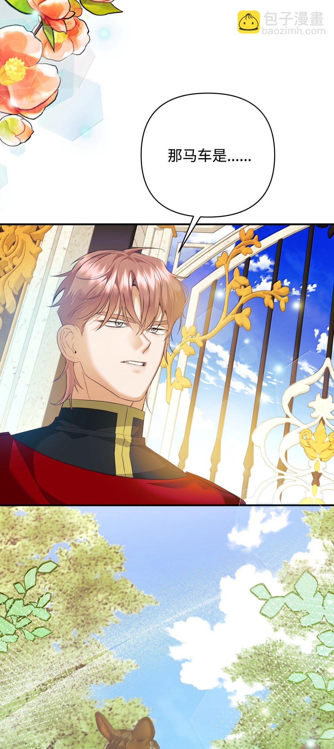 39 叔父中毒(1/2)-第39话