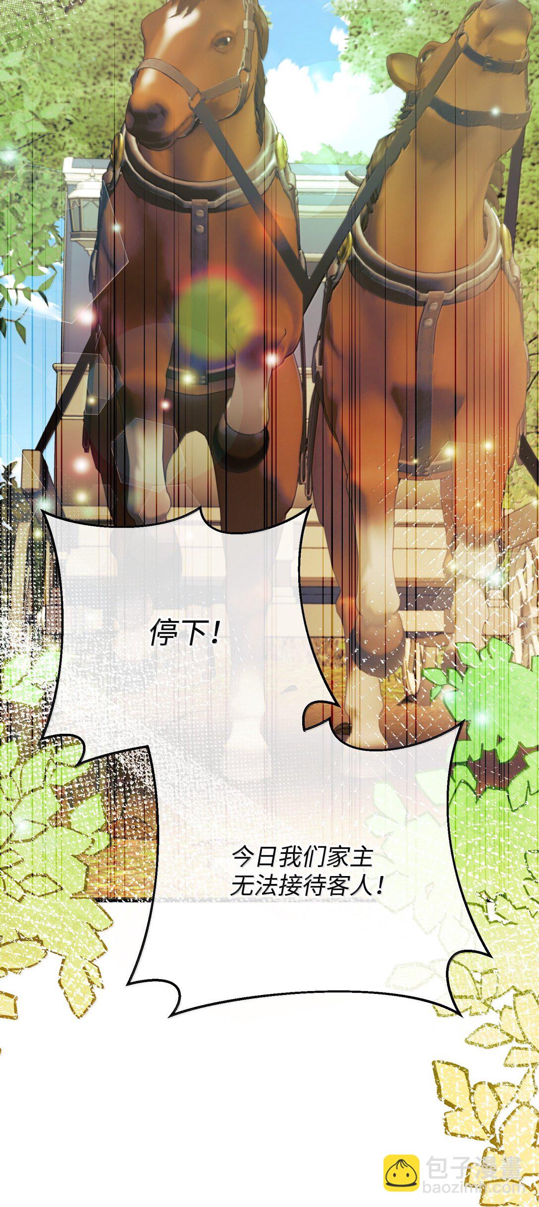 39 叔父中毒(1/2)-第39话