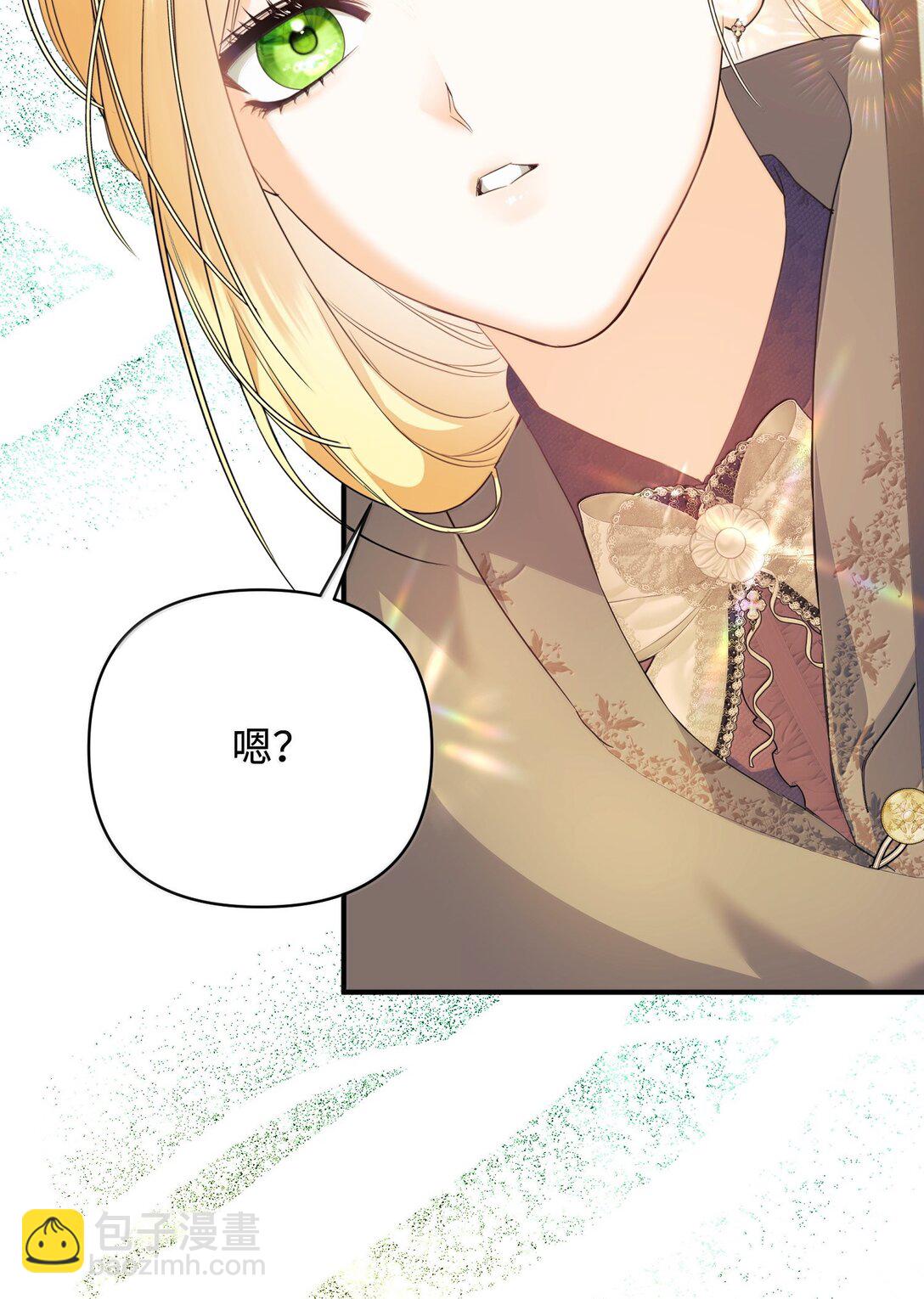 39 叔父中毒(1/2)-第39话