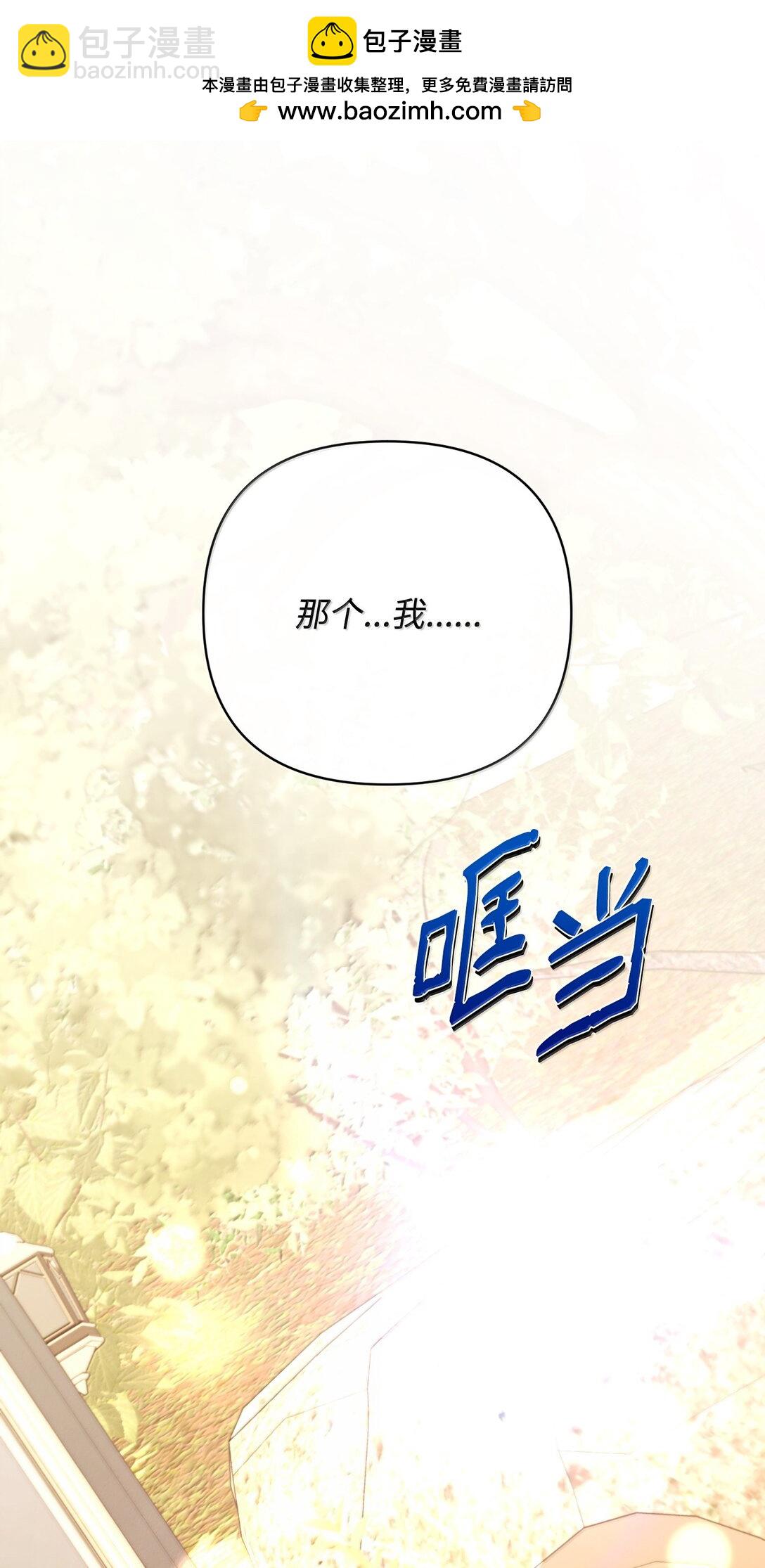 39 叔父中毒(1/2)-第39话