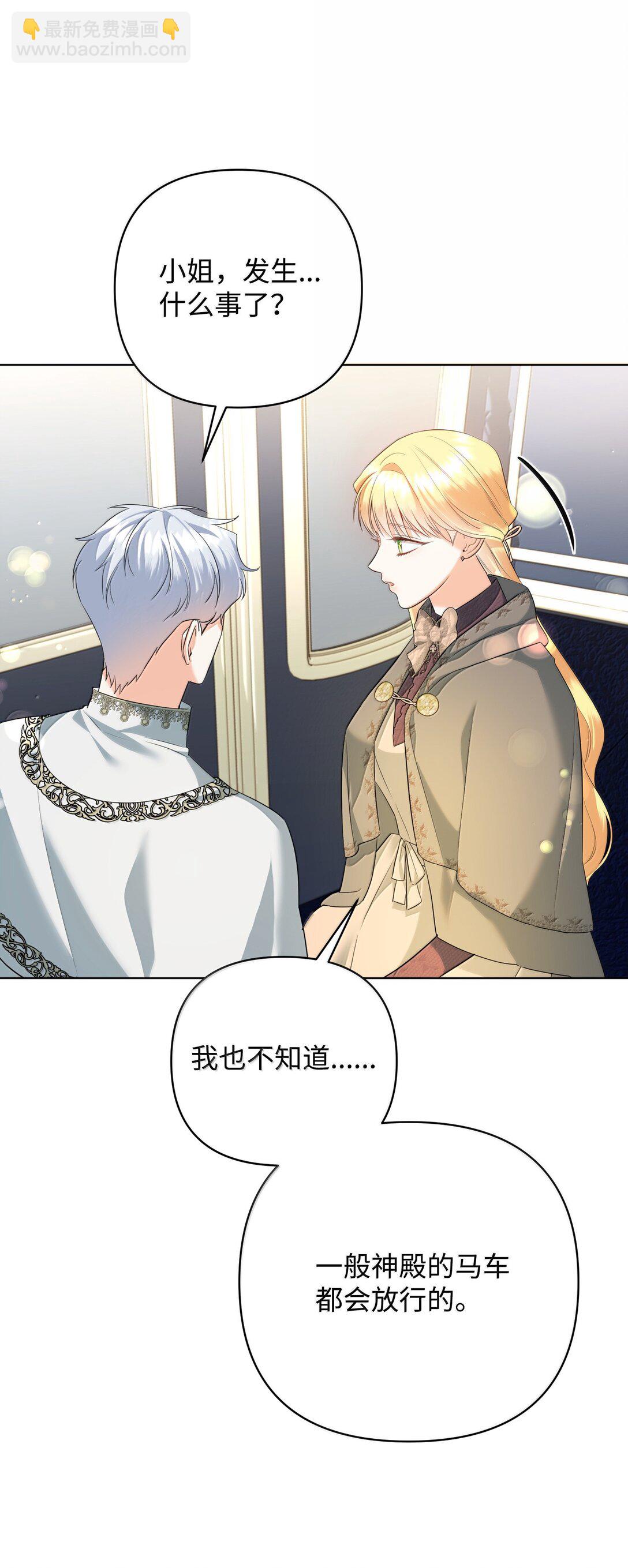 39 叔父中毒(1/2)-第39话