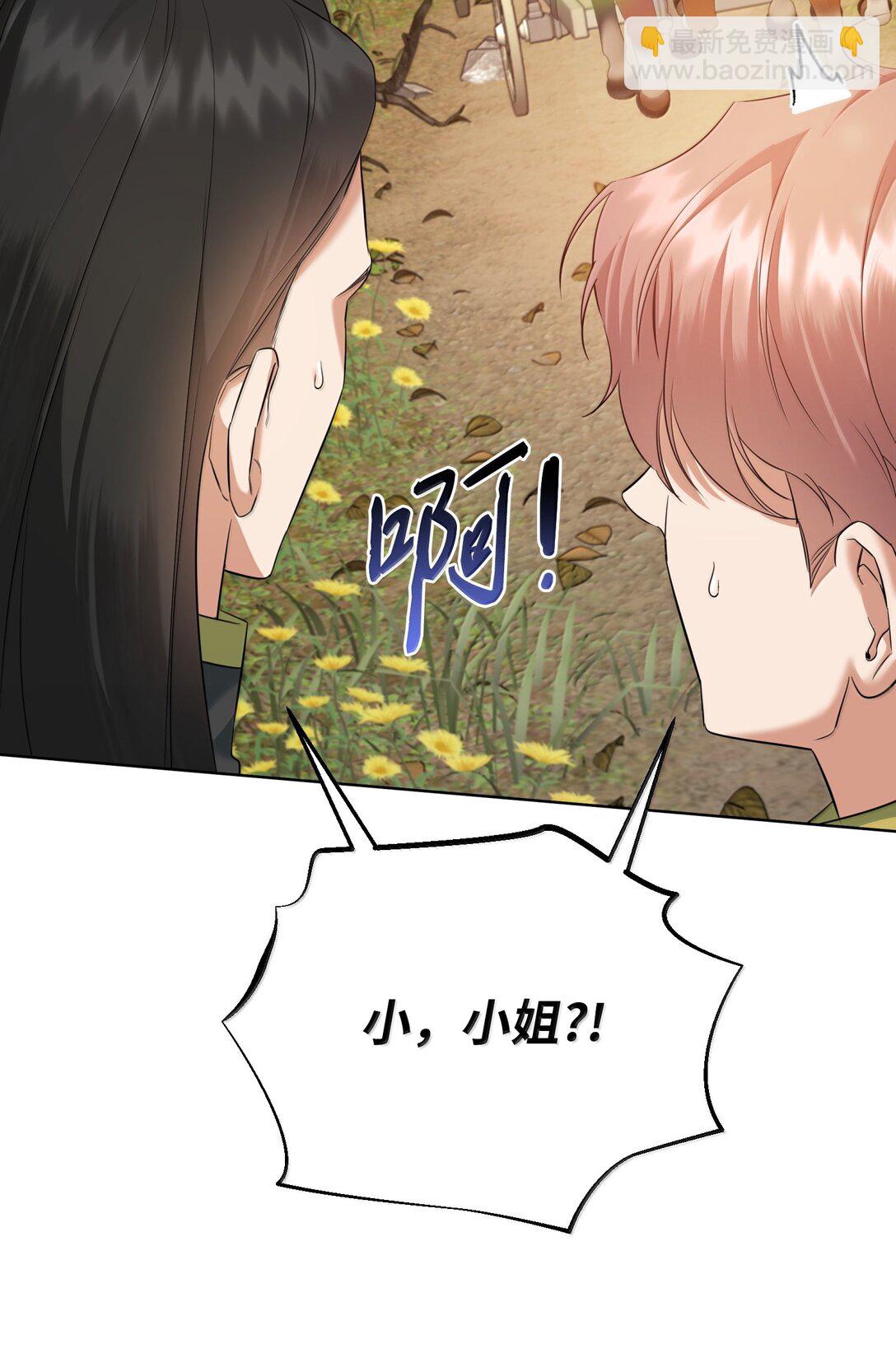 39 叔父中毒(1/2)-第39话