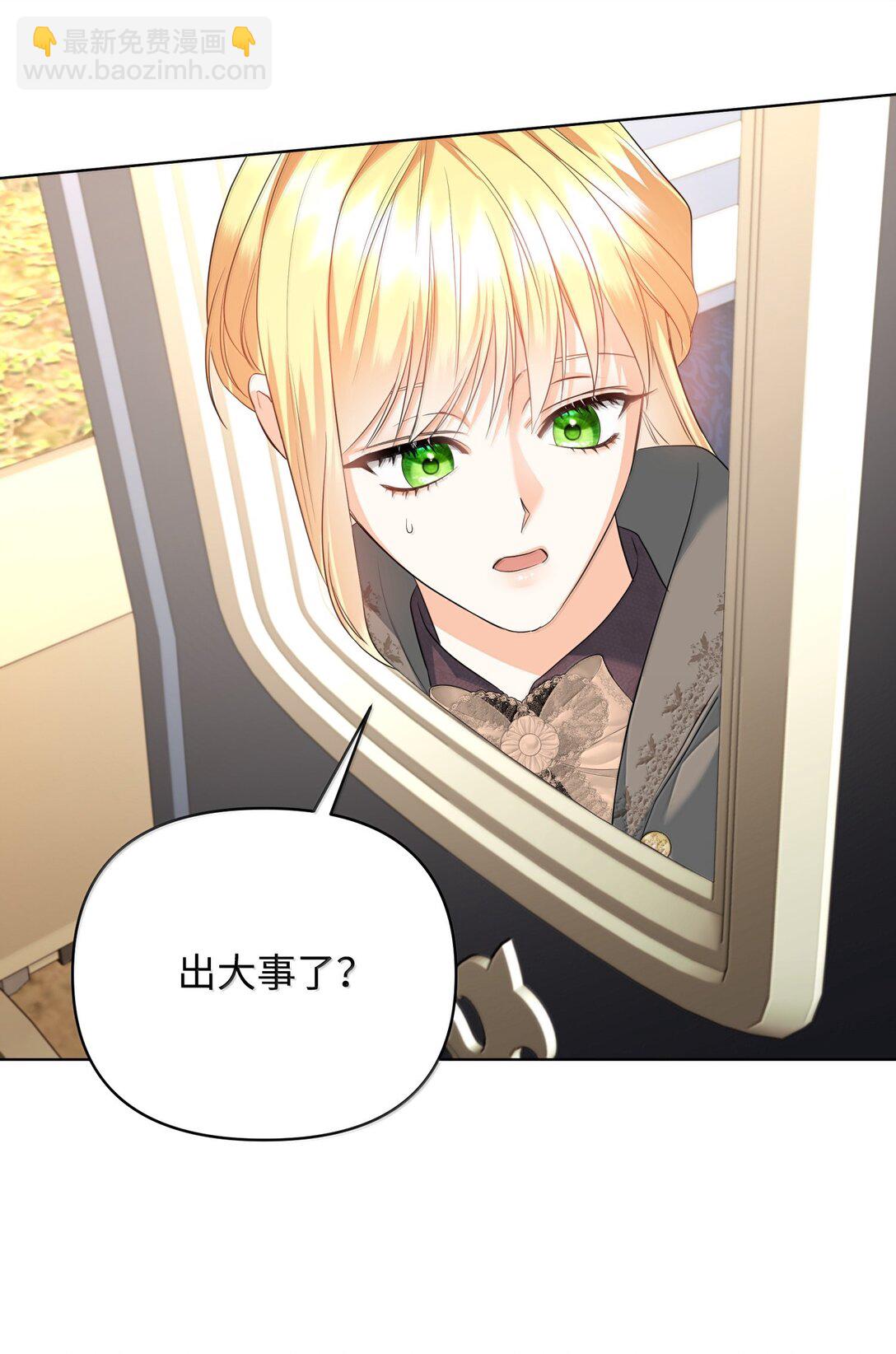 39 叔父中毒(1/2)-第39话