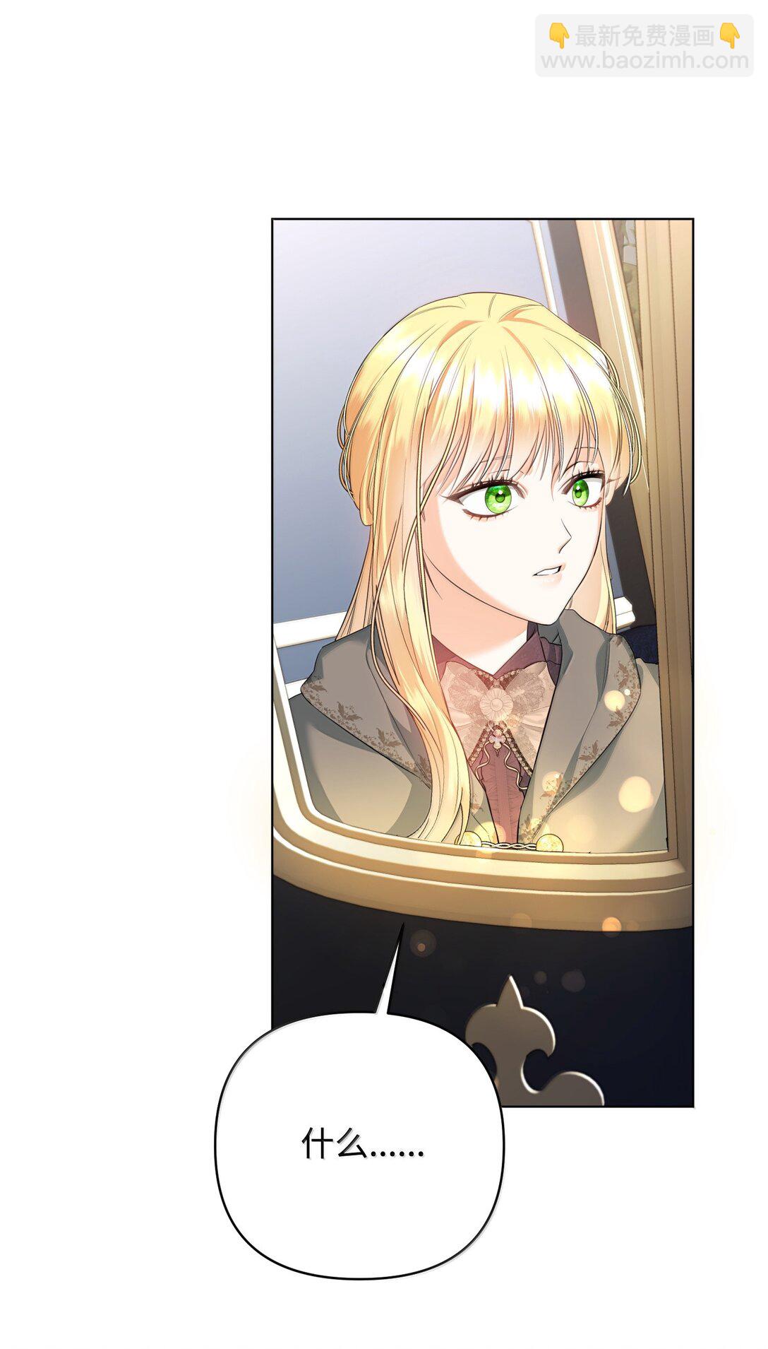 39 叔父中毒(1/2)-第39话