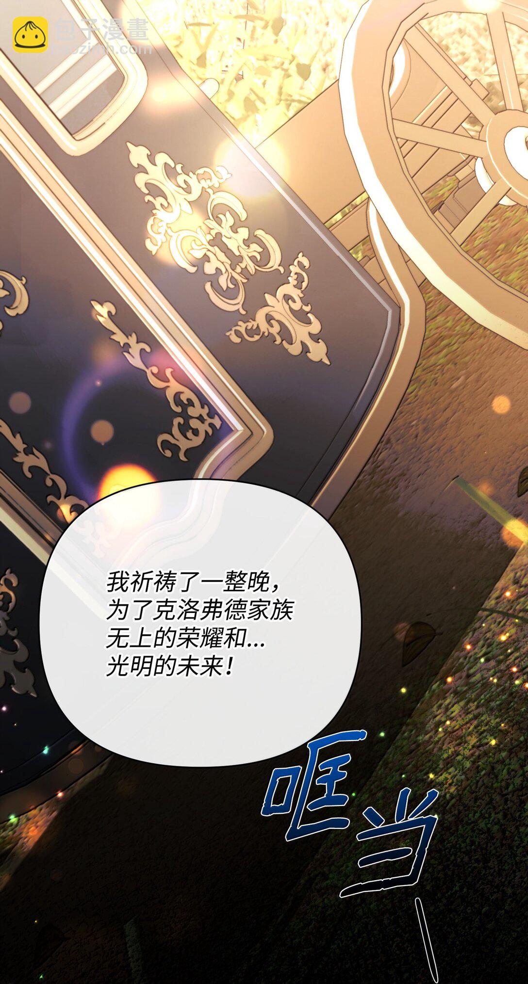 39 叔父中毒(1/2)-第39话