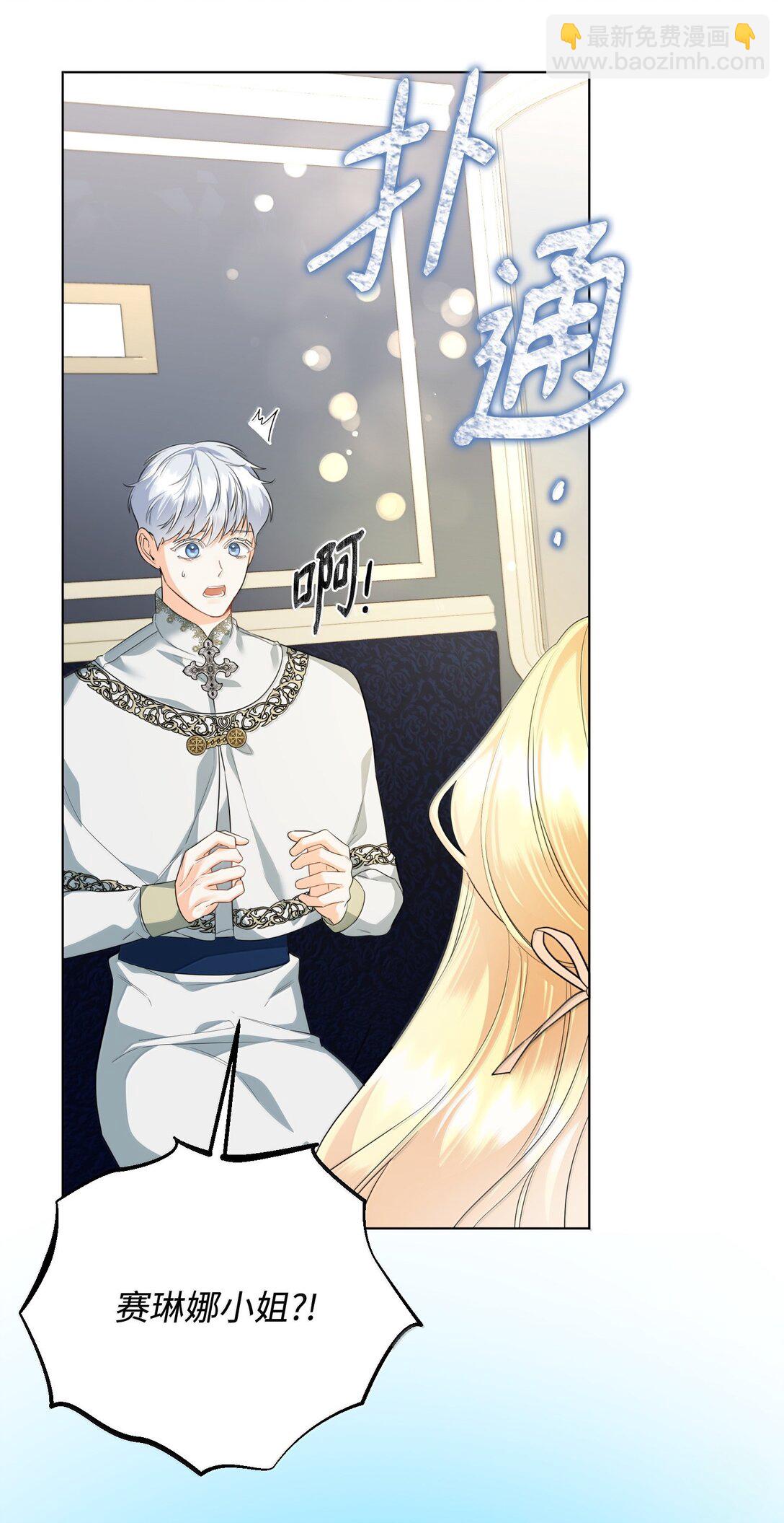 39 叔父中毒(1/2)-第39话