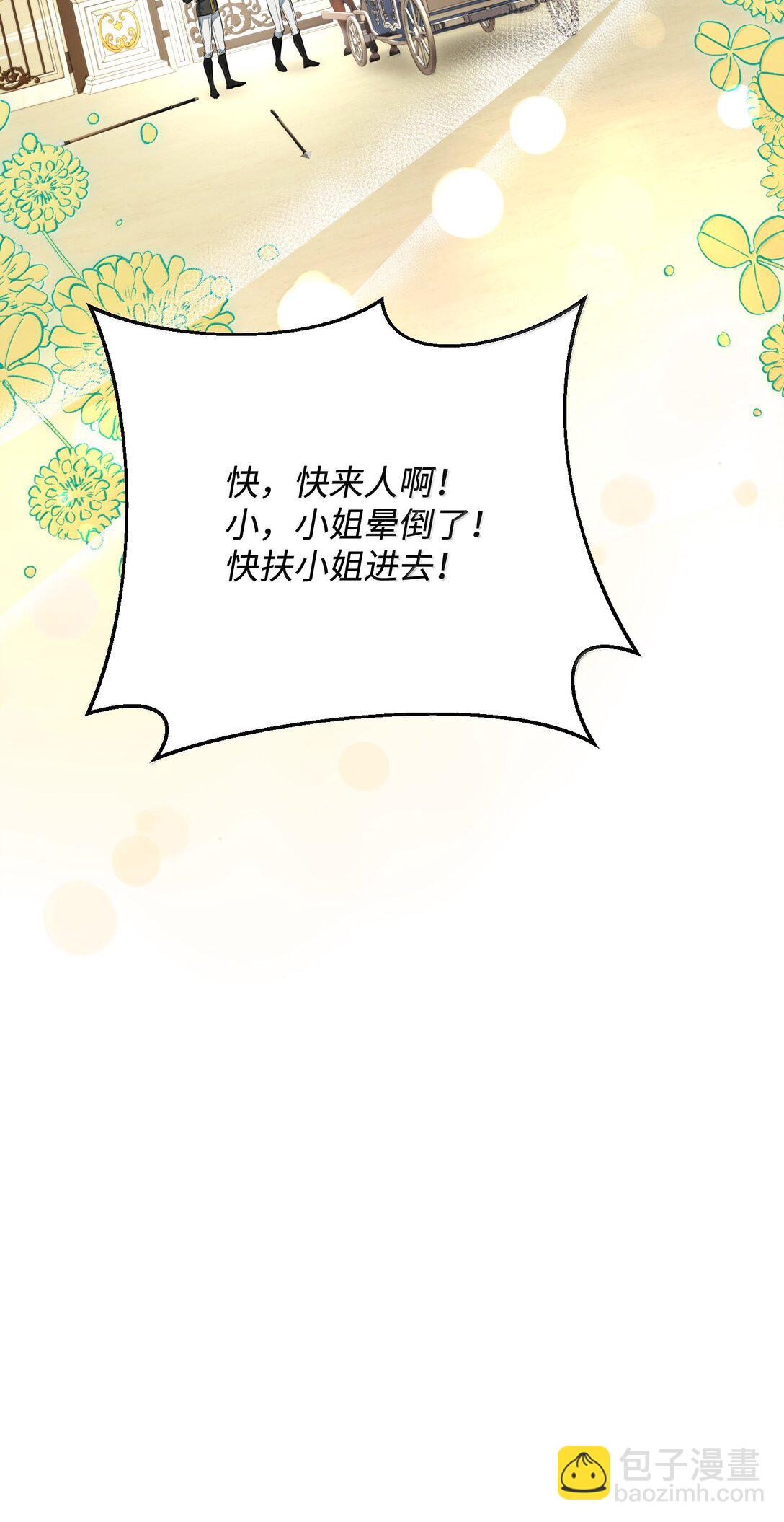 39 叔父中毒(1/2)-第39话