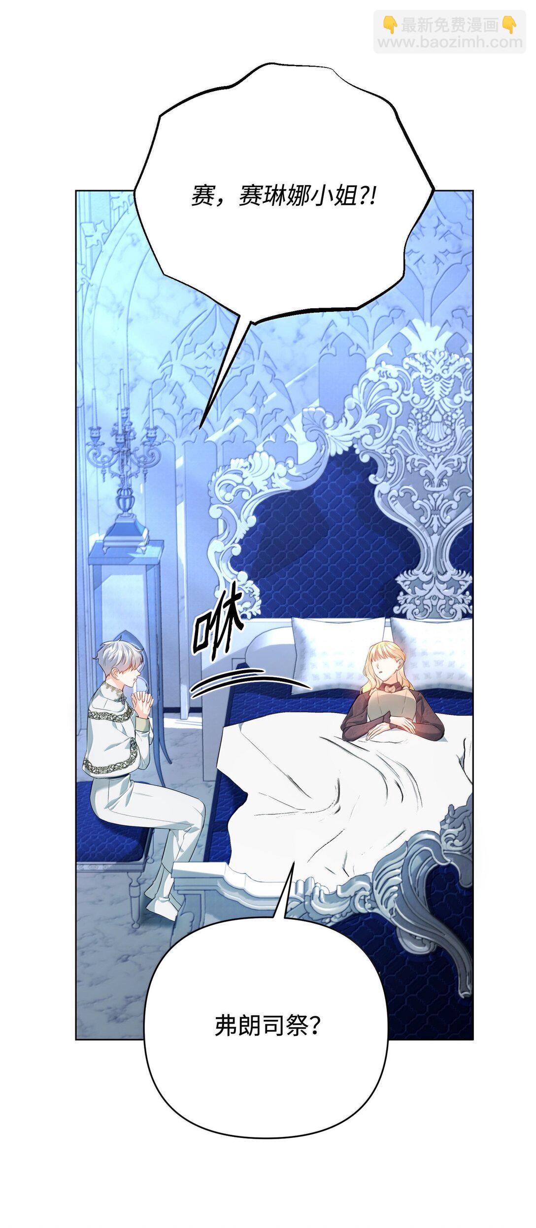 39 叔父中毒(1/2)-第39话