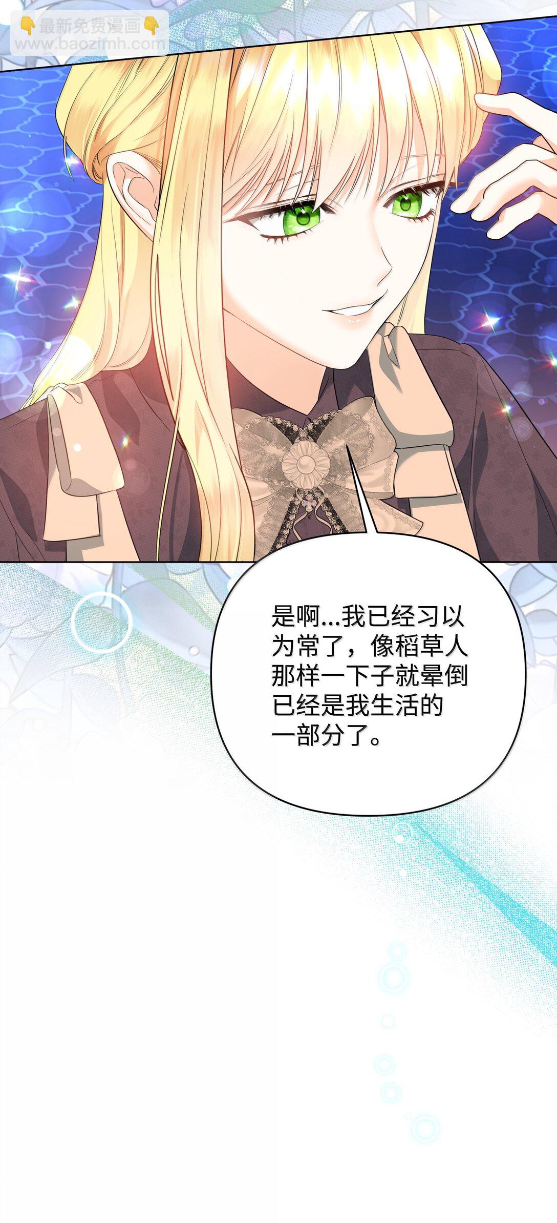 39 叔父中毒(1/2)-第39话