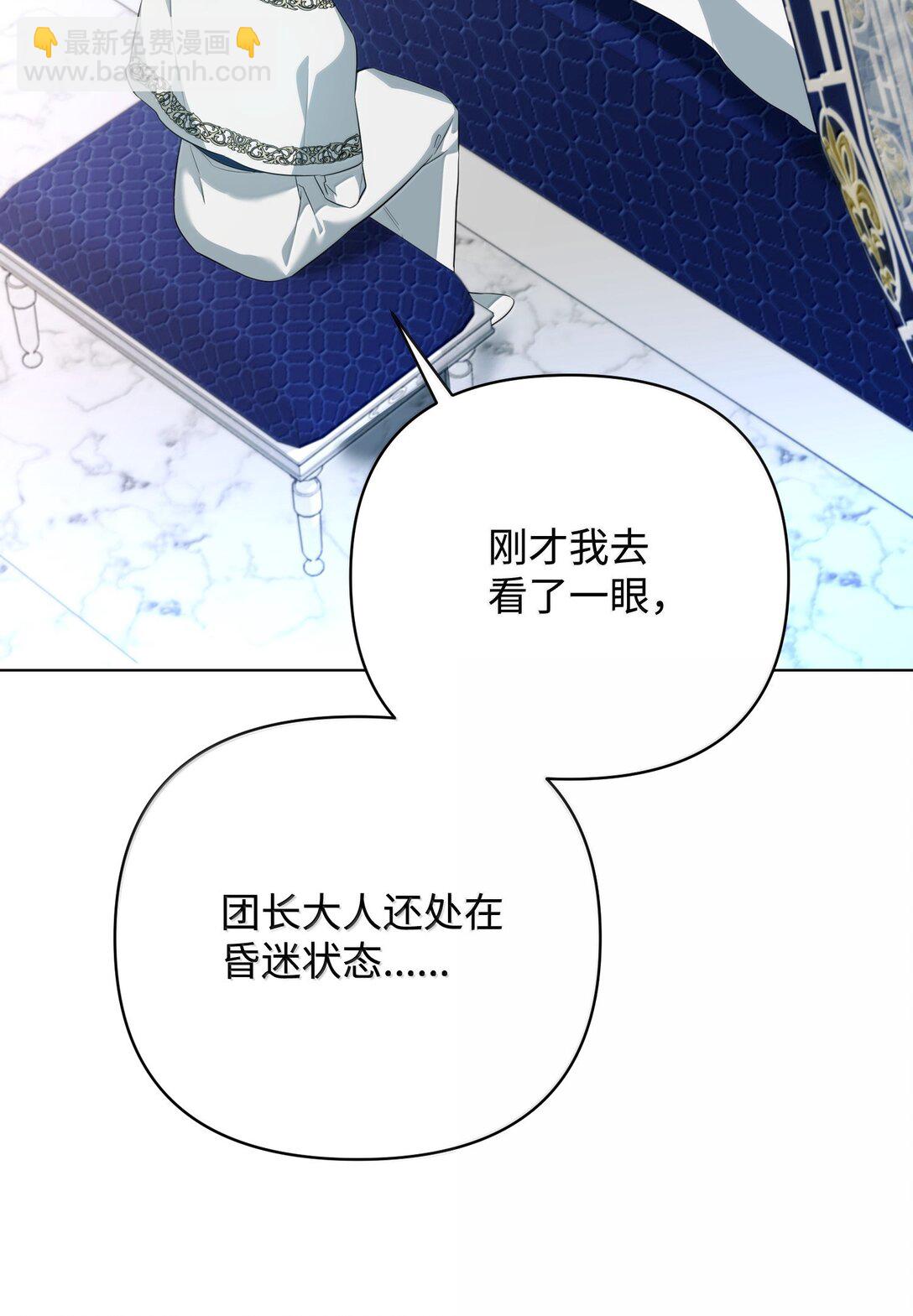 39 叔父中毒(1/2)-第39话