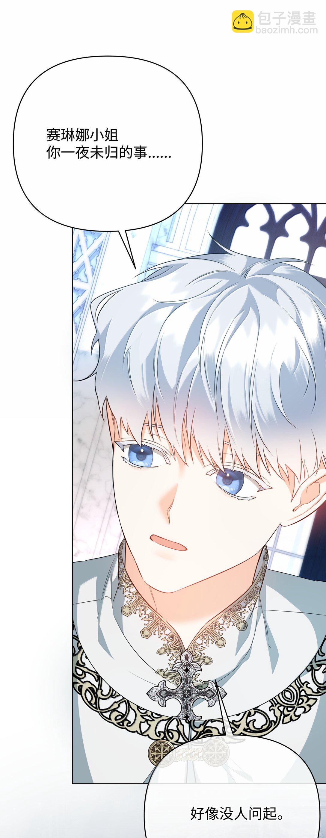 39 叔父中毒(1/2)-第39话