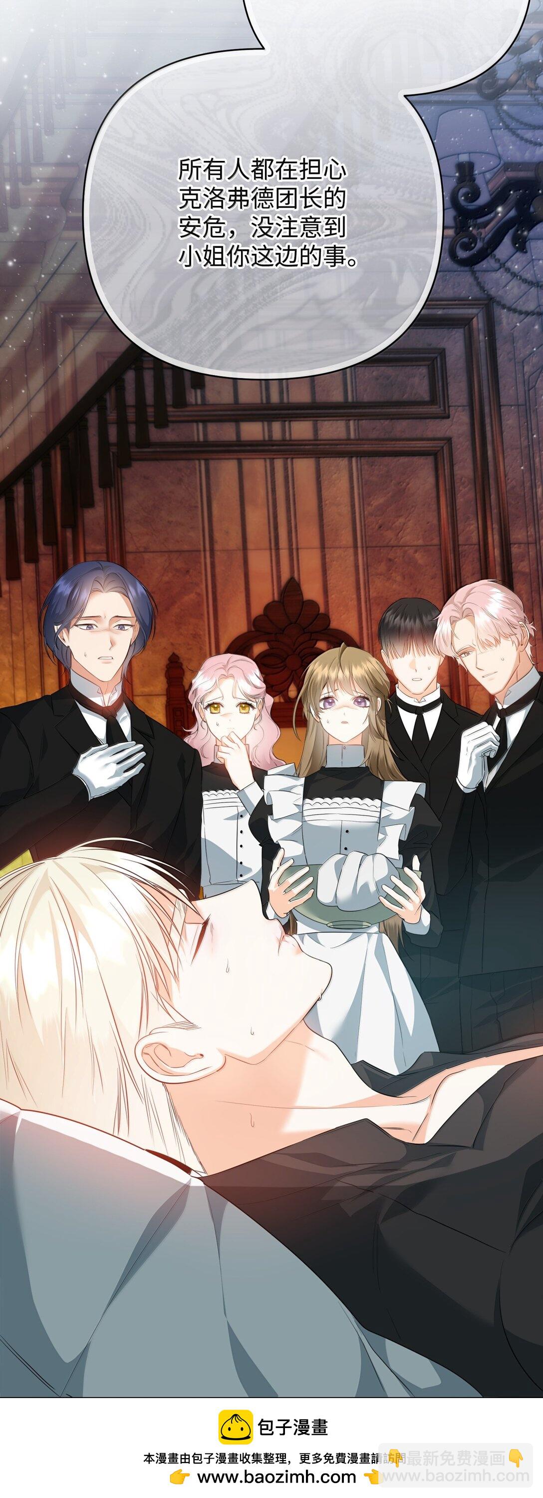 39 叔父中毒(1/2)-第39话