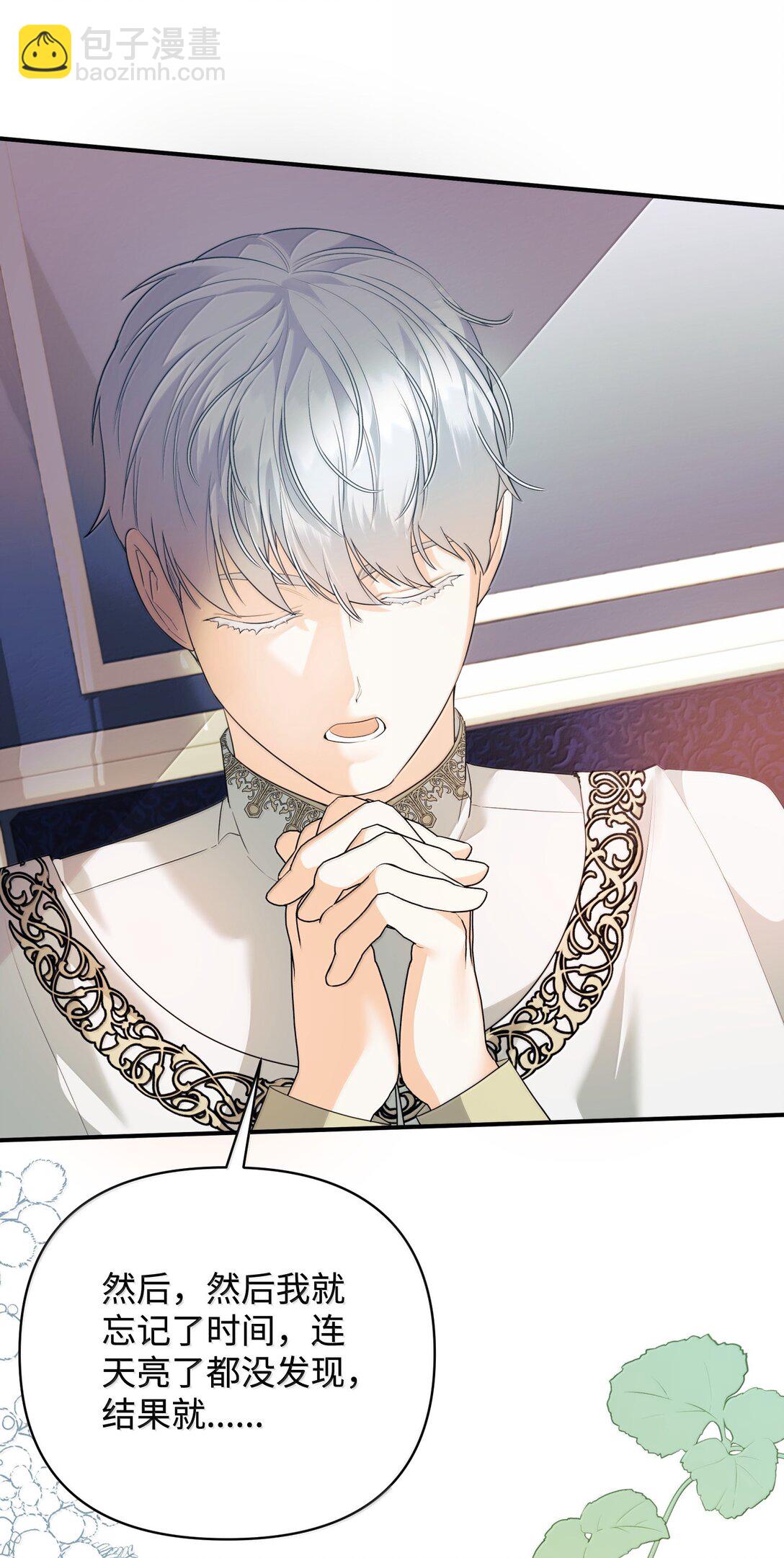 39 叔父中毒(1/2)-第39话