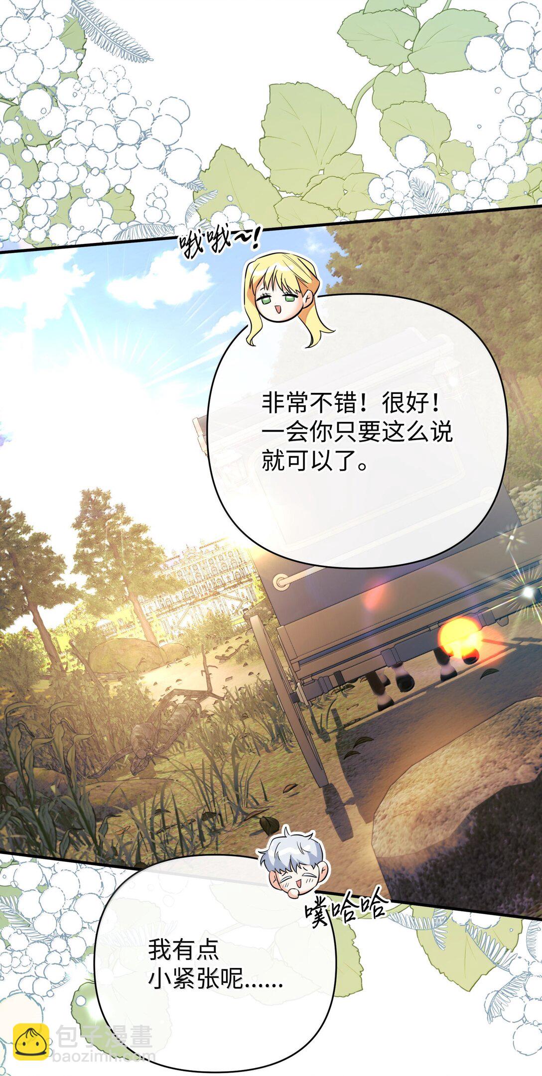 39 叔父中毒(1/2)-第39话