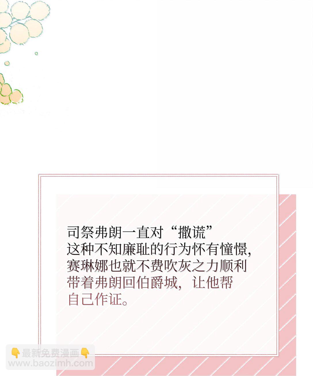 39 叔父中毒(1/2)-第39话