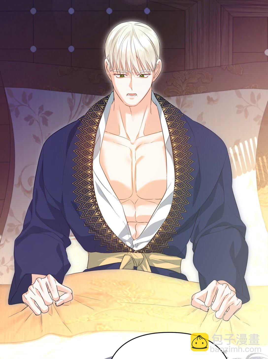 41 他在怀疑我(1/2)-第41话