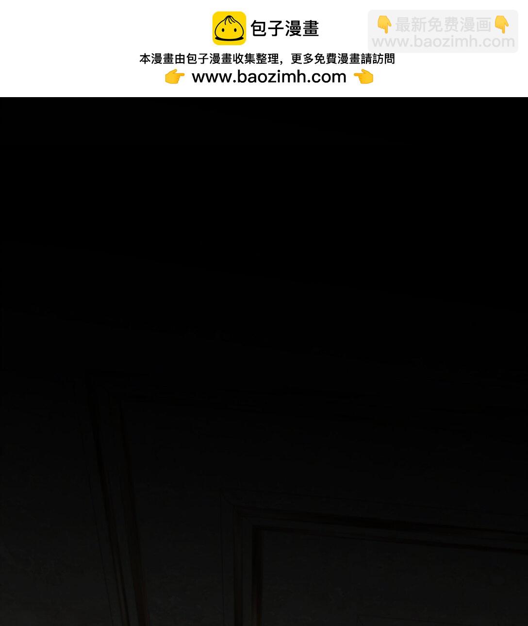 41 他在怀疑我(1/2)-第41话