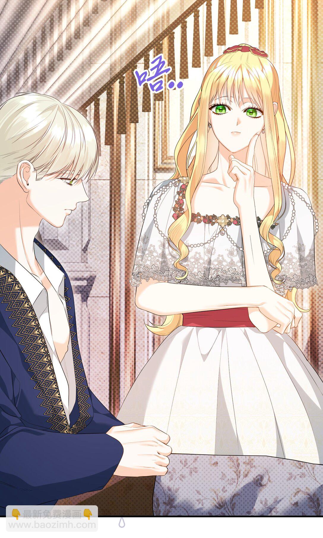 41 他在怀疑我(1/2)-第41话