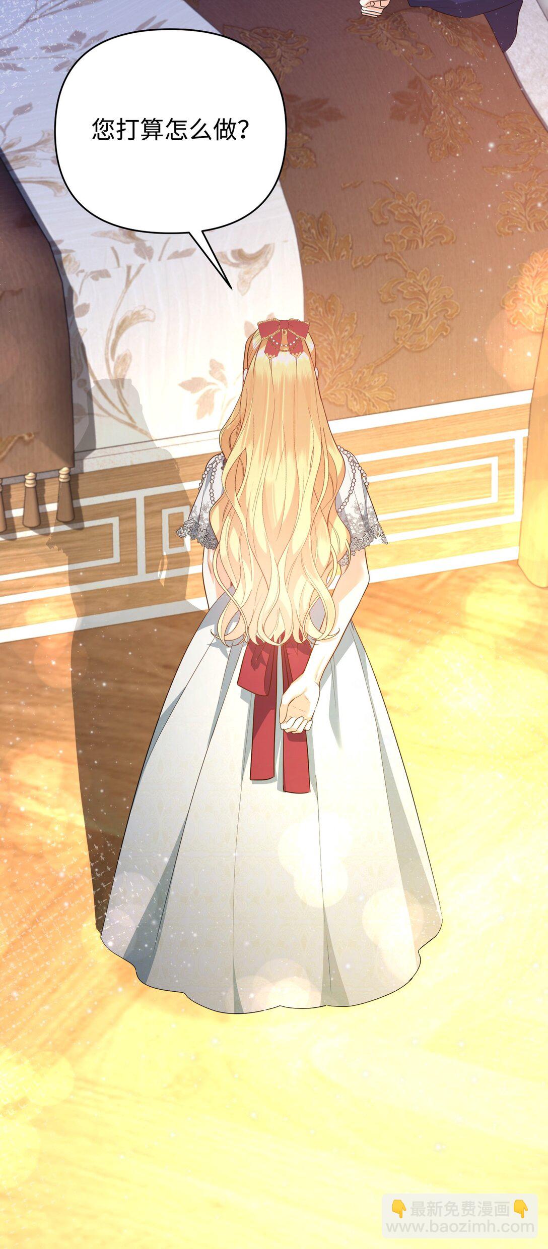 41 他在怀疑我(1/2)-第41话