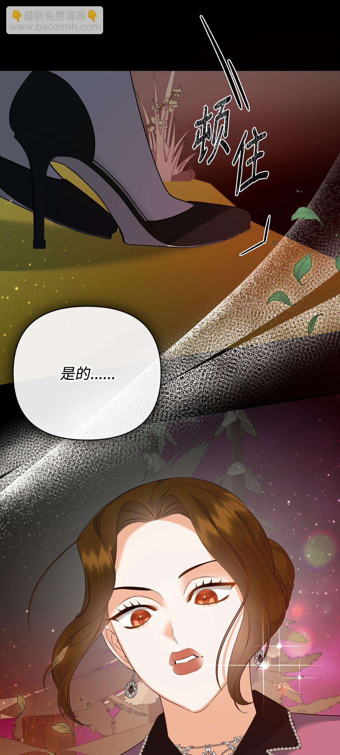 41 他在怀疑我(1/2)-第41话