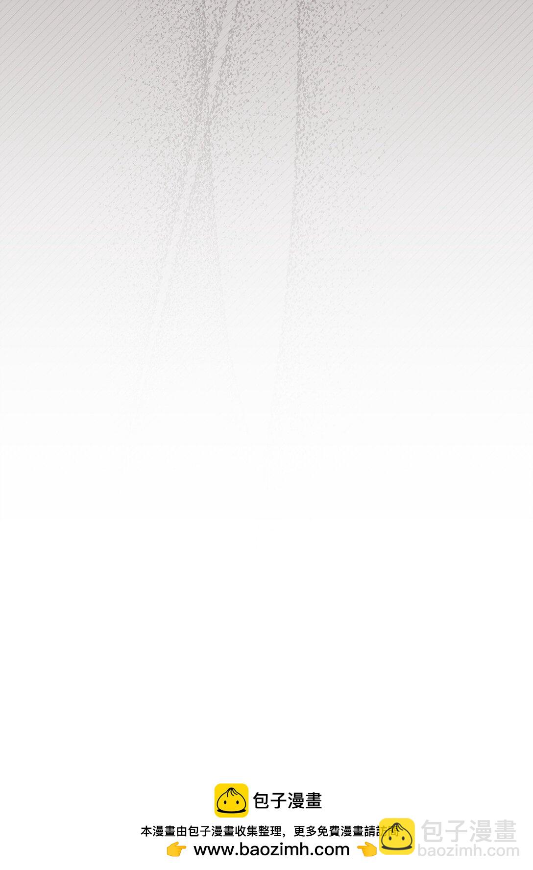 41 他在怀疑我(1/2)-第41话