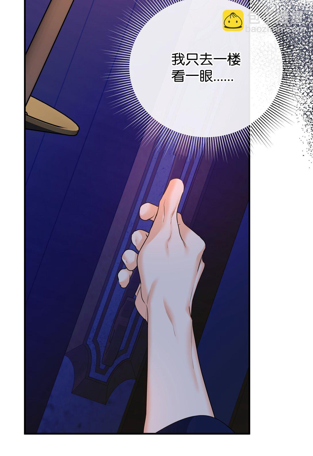 43 莎娜的婚事(1/3)-第43话