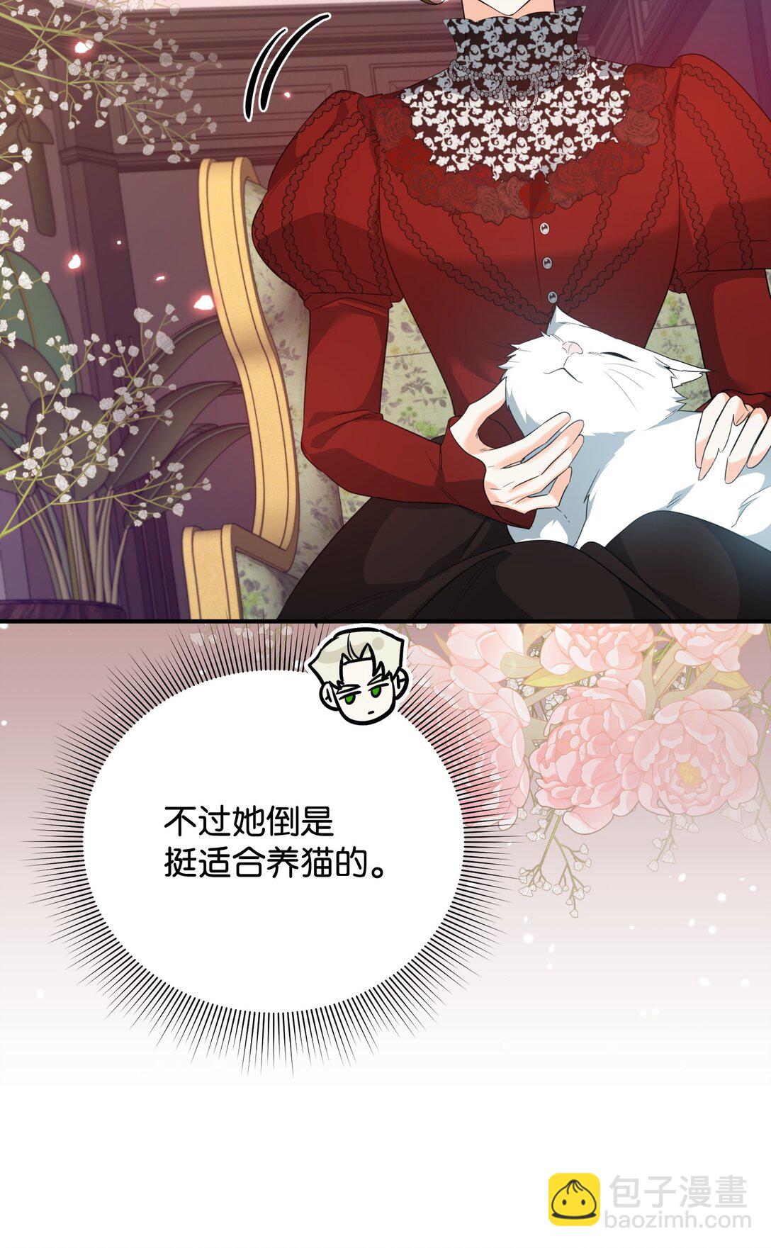 43 莎娜的婚事(1/3)-第43话