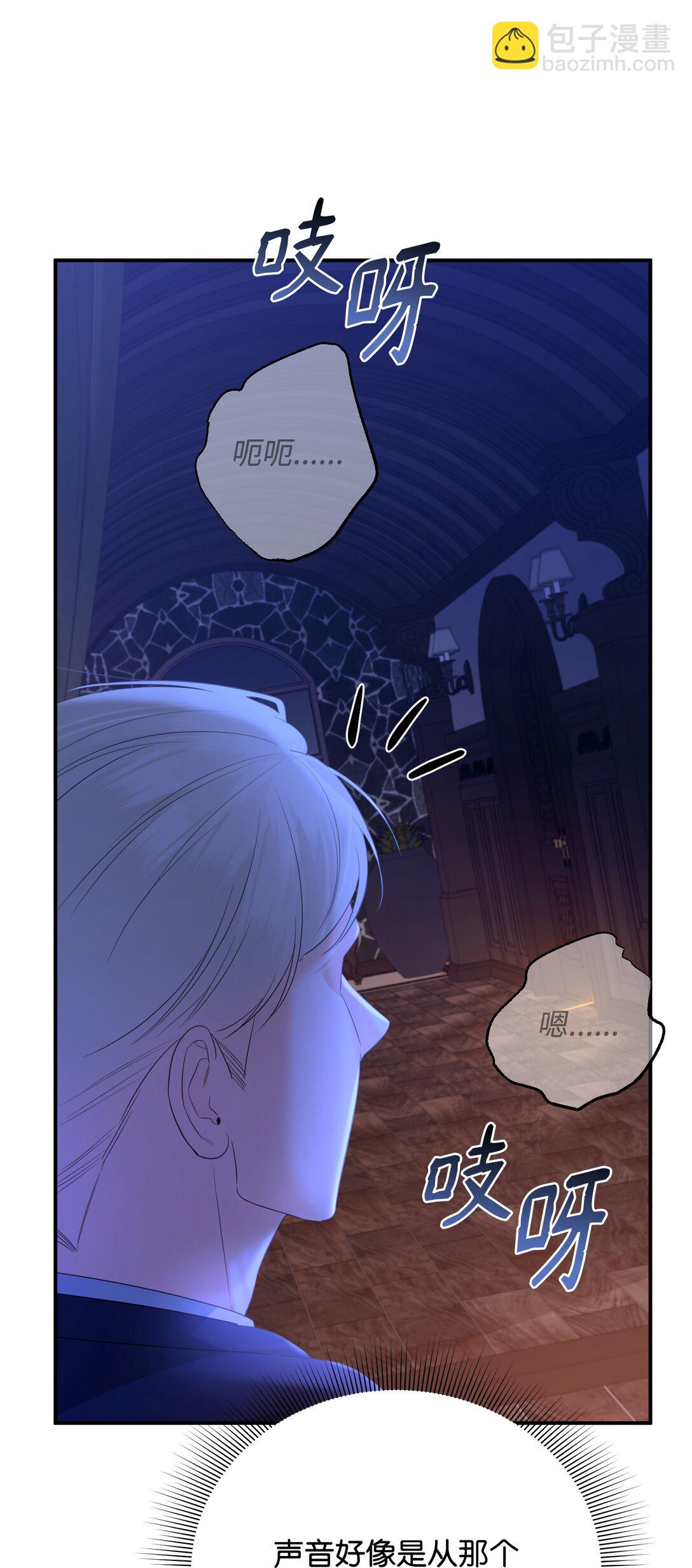 43 莎娜的婚事(1/3)-第43话