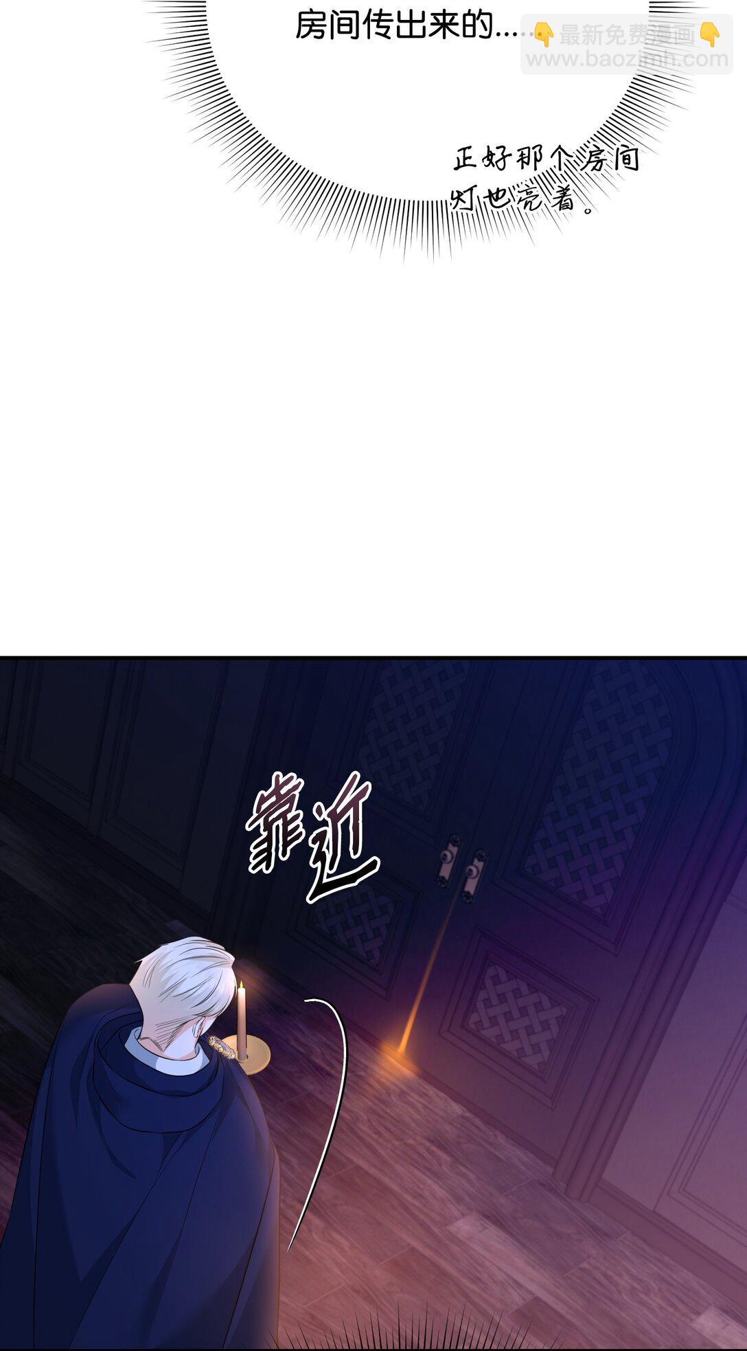 43 莎娜的婚事(1/3)-第43话