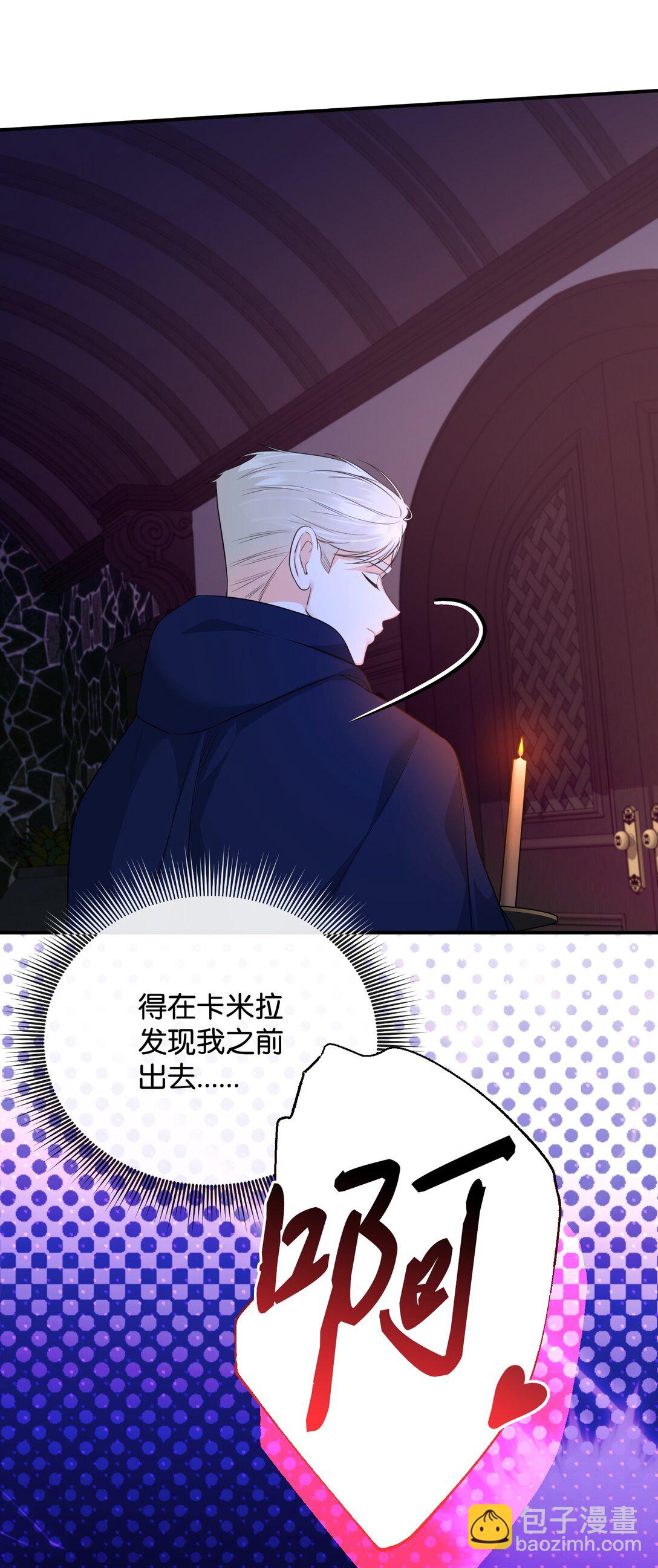 43 莎娜的婚事(1/3)-第43话