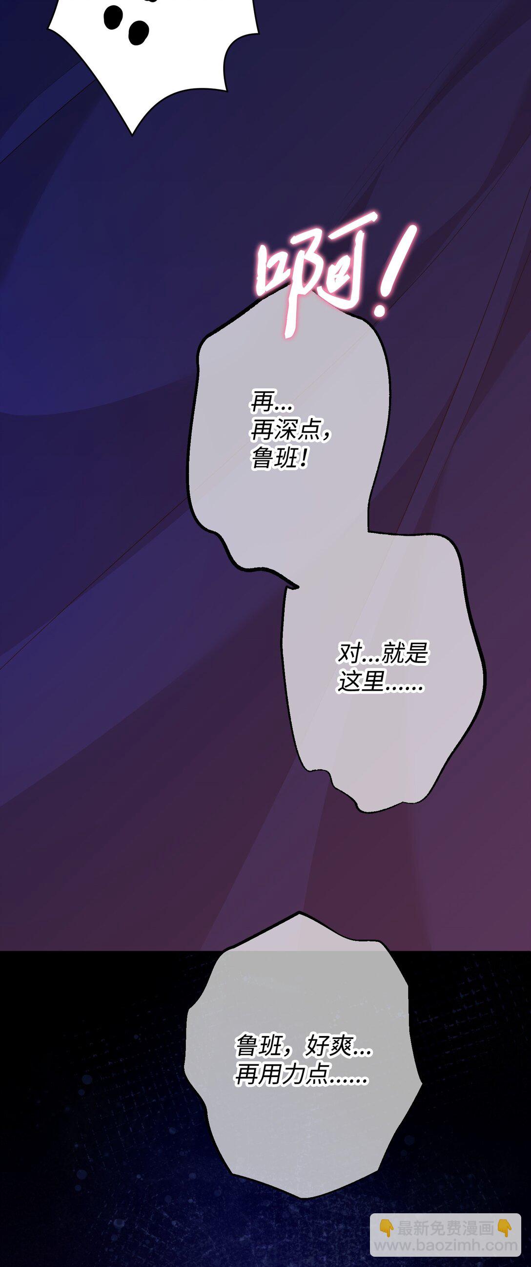 43 莎娜的婚事(1/3)-第43话