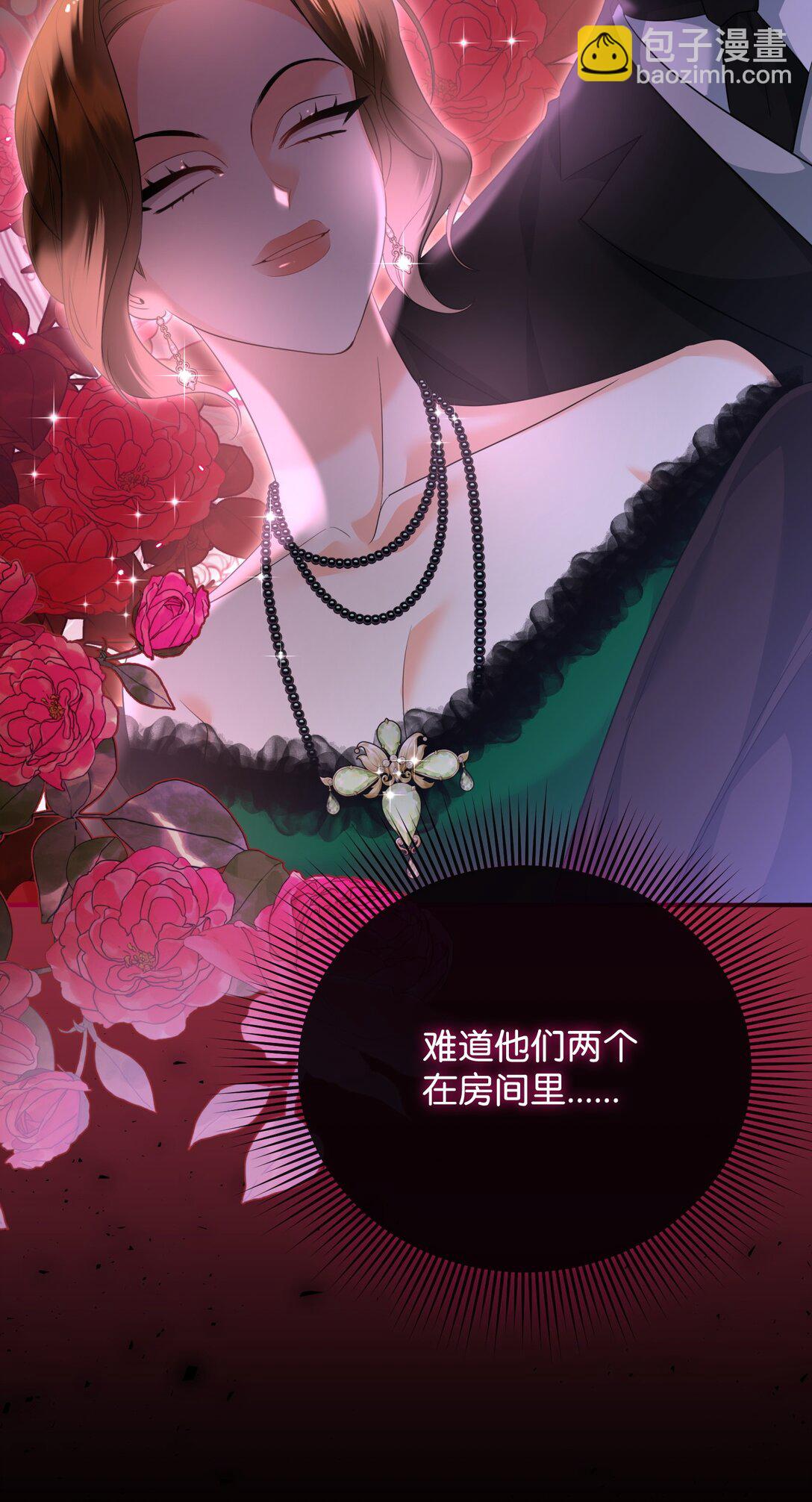 43 莎娜的婚事(1/3)-第43话