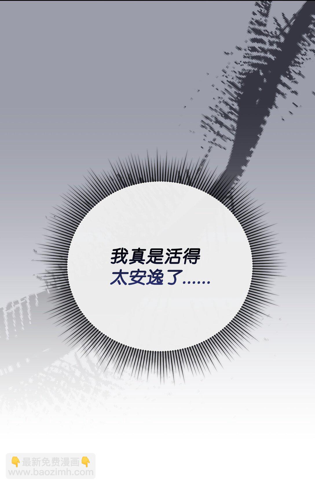 43 莎娜的婚事(1/3)-第43话