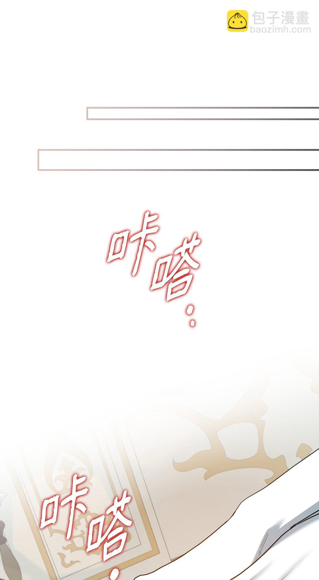 43 莎娜的婚事(1/3)-第43话