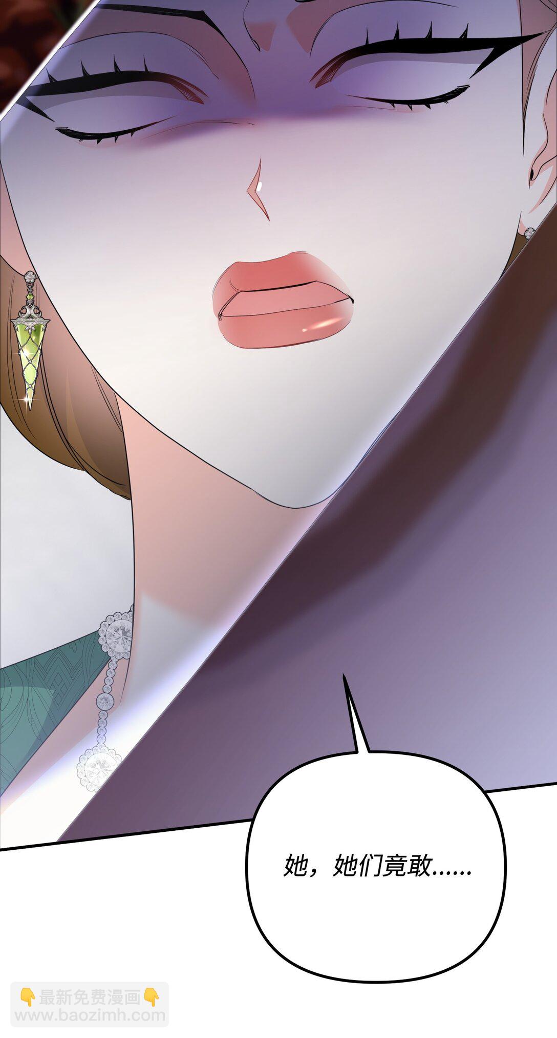 43 莎娜的婚事(1/3)-第43话