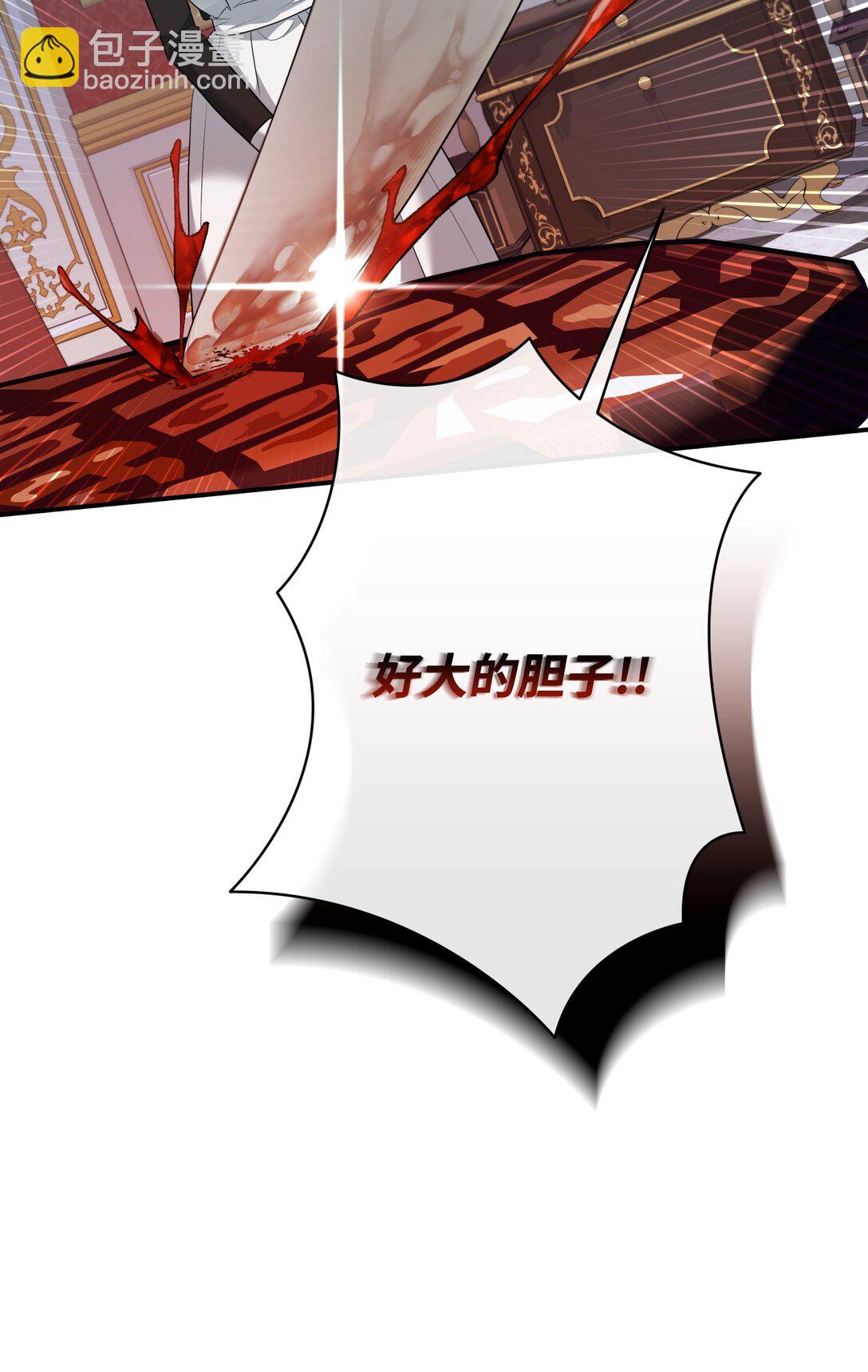 43 莎娜的婚事(1/3)-第43话