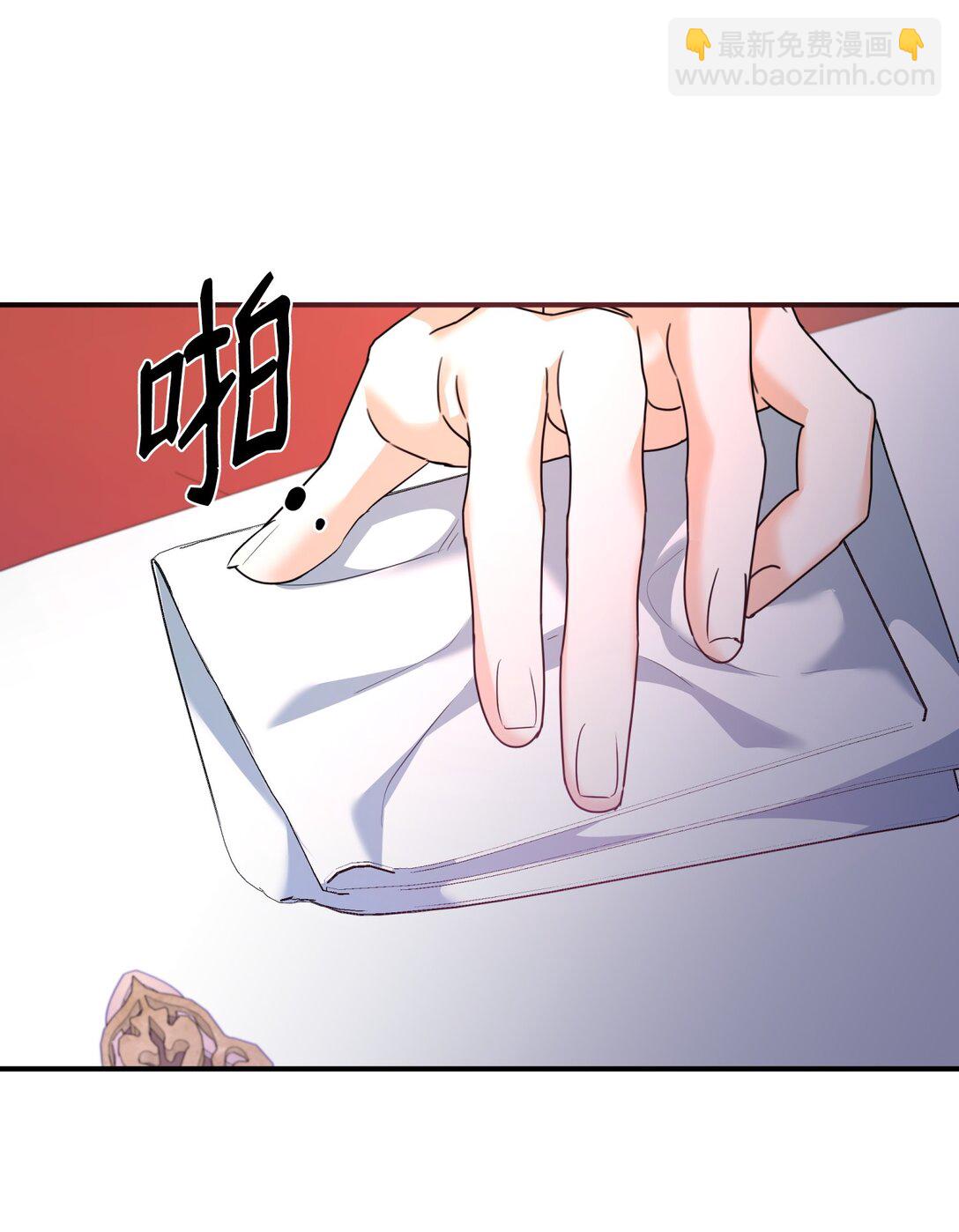 43 莎娜的婚事(1/3)-第43话