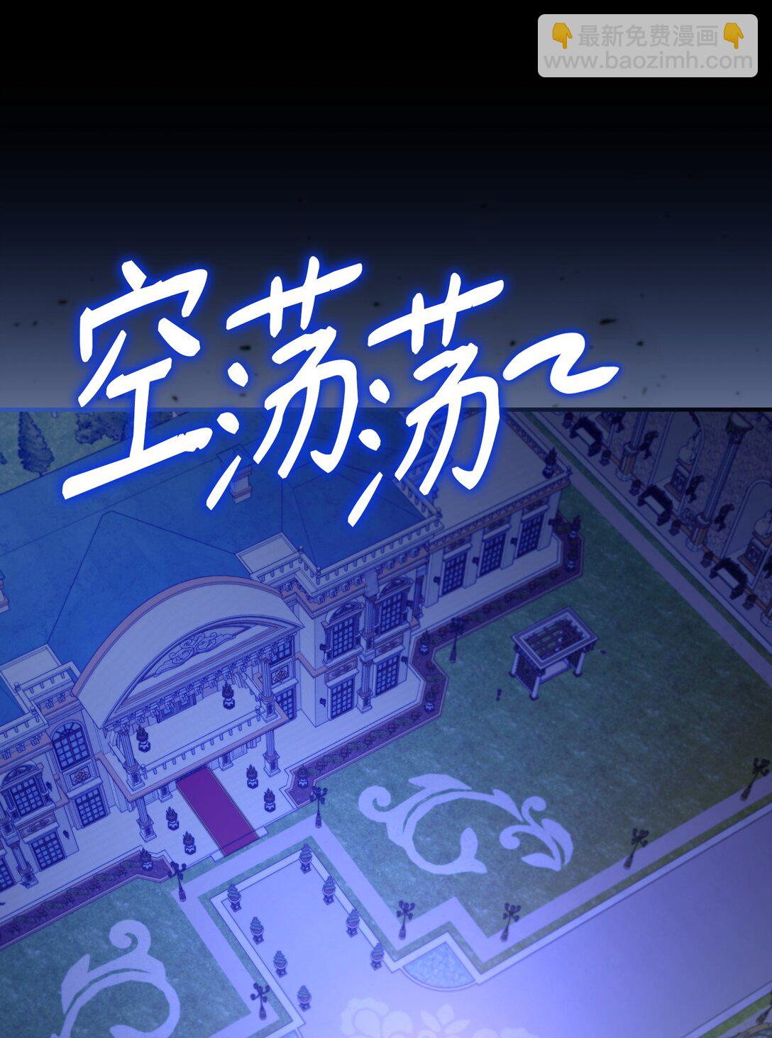 43 莎娜的婚事(1/3)-第43话