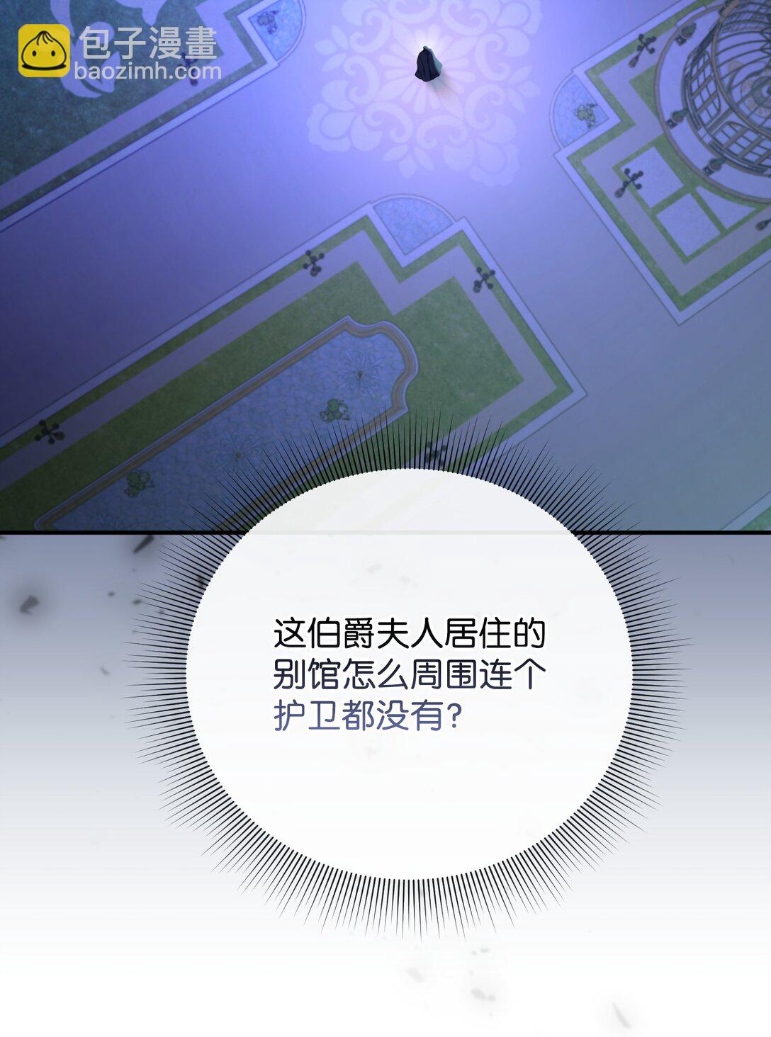 43 莎娜的婚事(1/3)-第43话