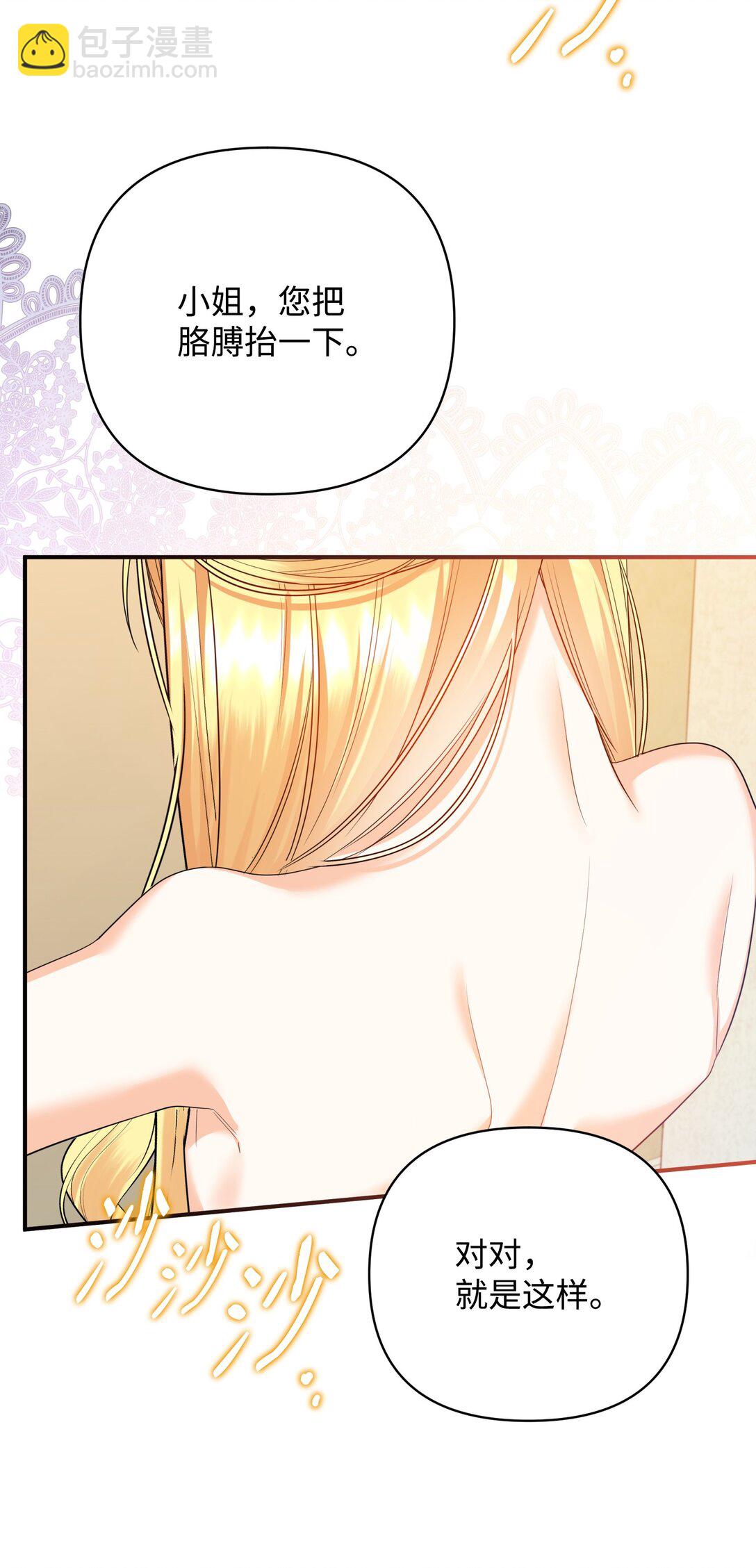 45 画不出的美(1/2)-第45话