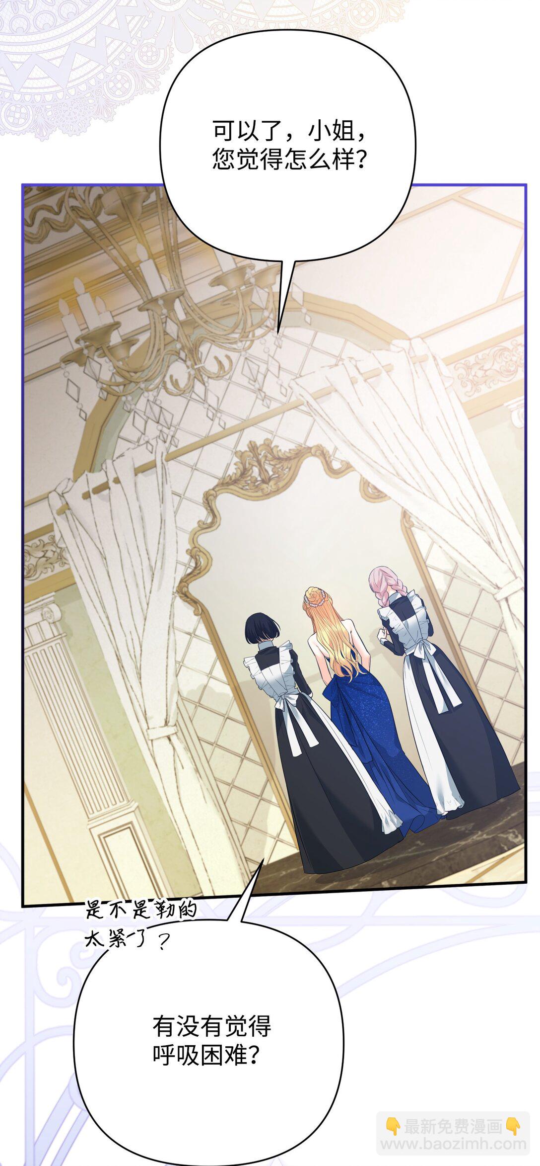 45 画不出的美(1/2)-第45话