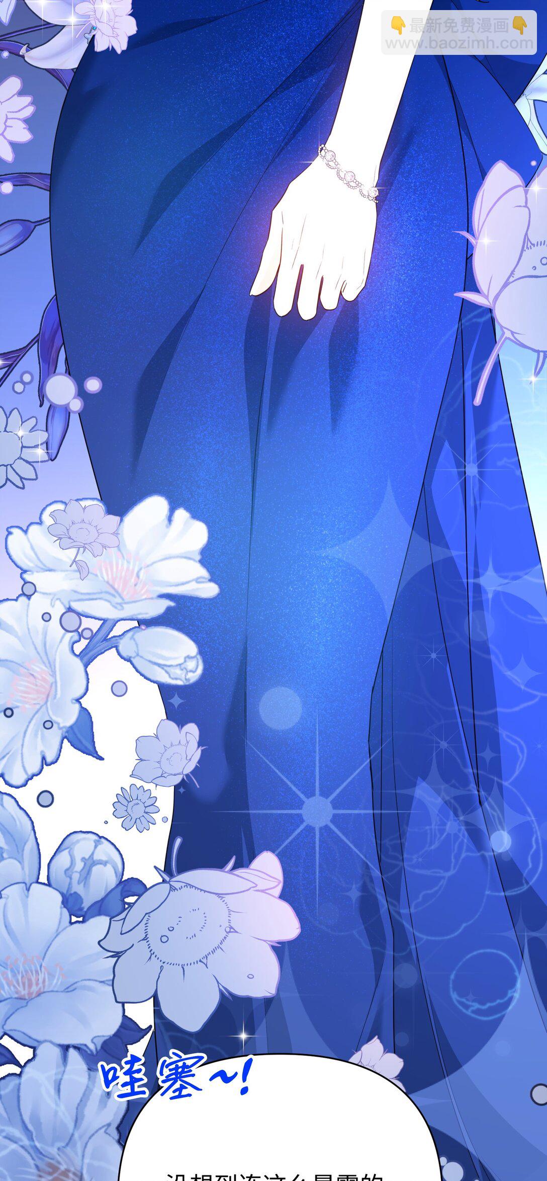 45 画不出的美(1/2)-第45话