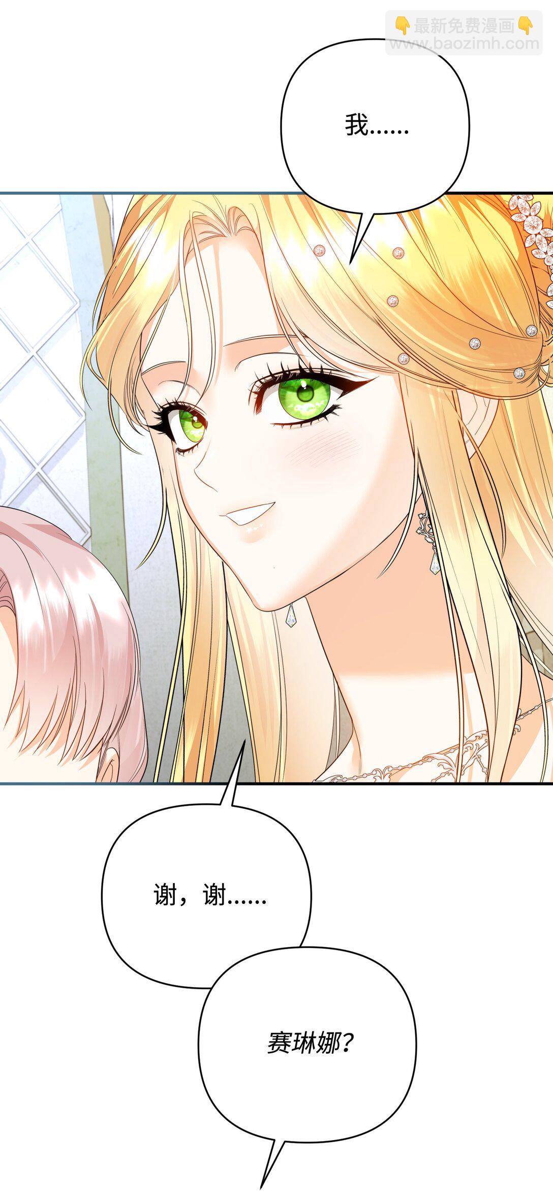 45 画不出的美(1/2)-第45话