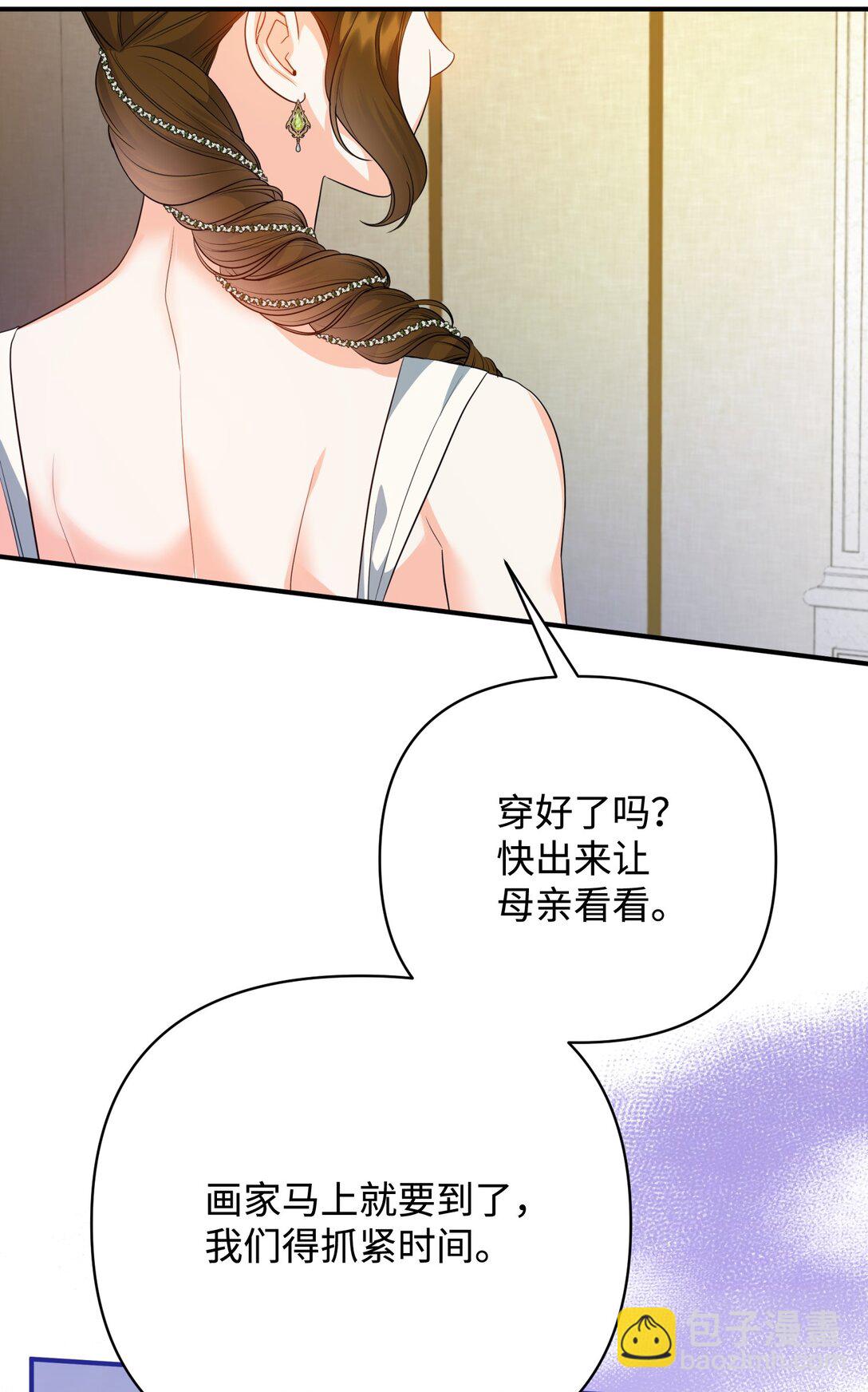 45 画不出的美(1/2)-第45话